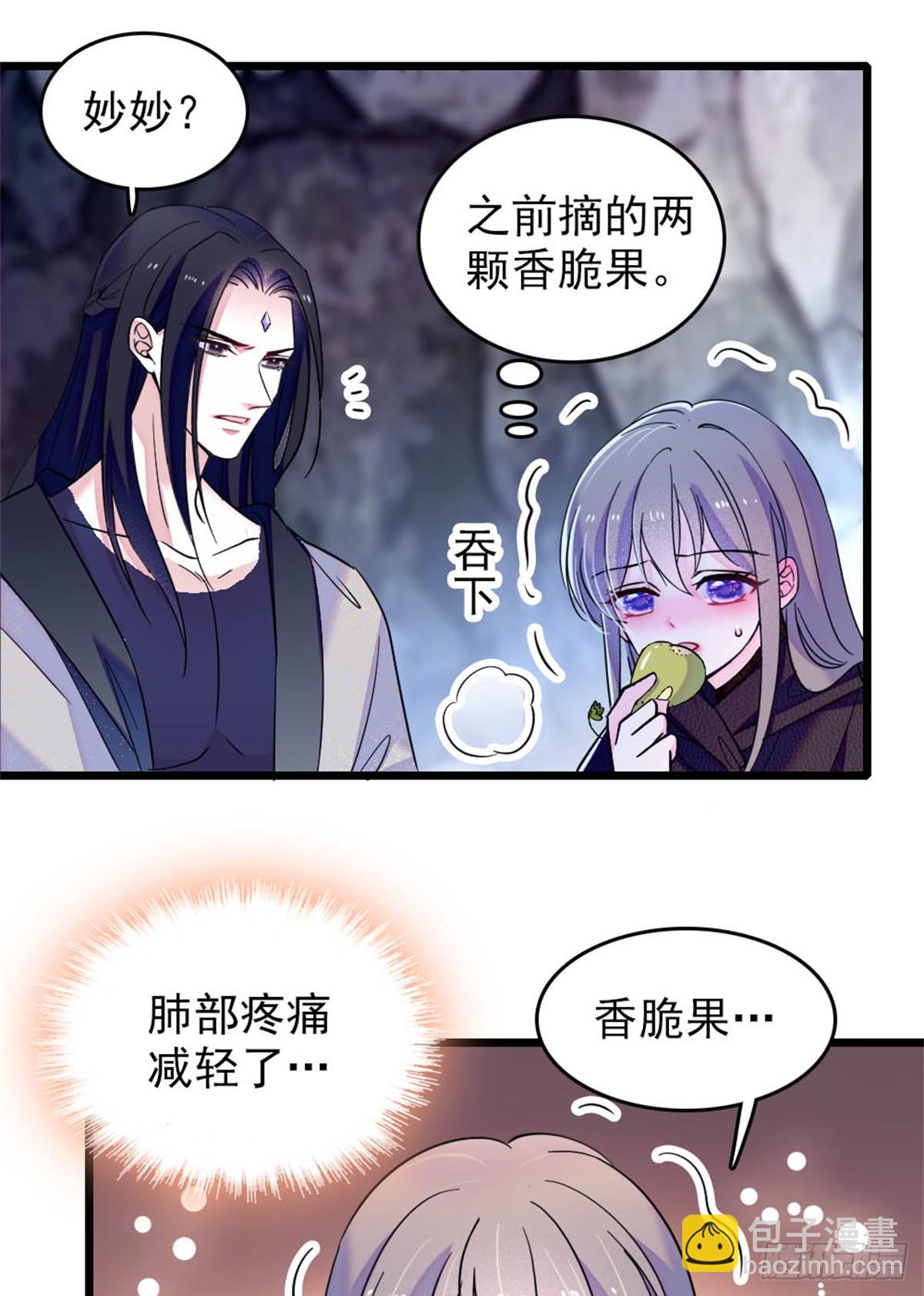 第68话-第68话