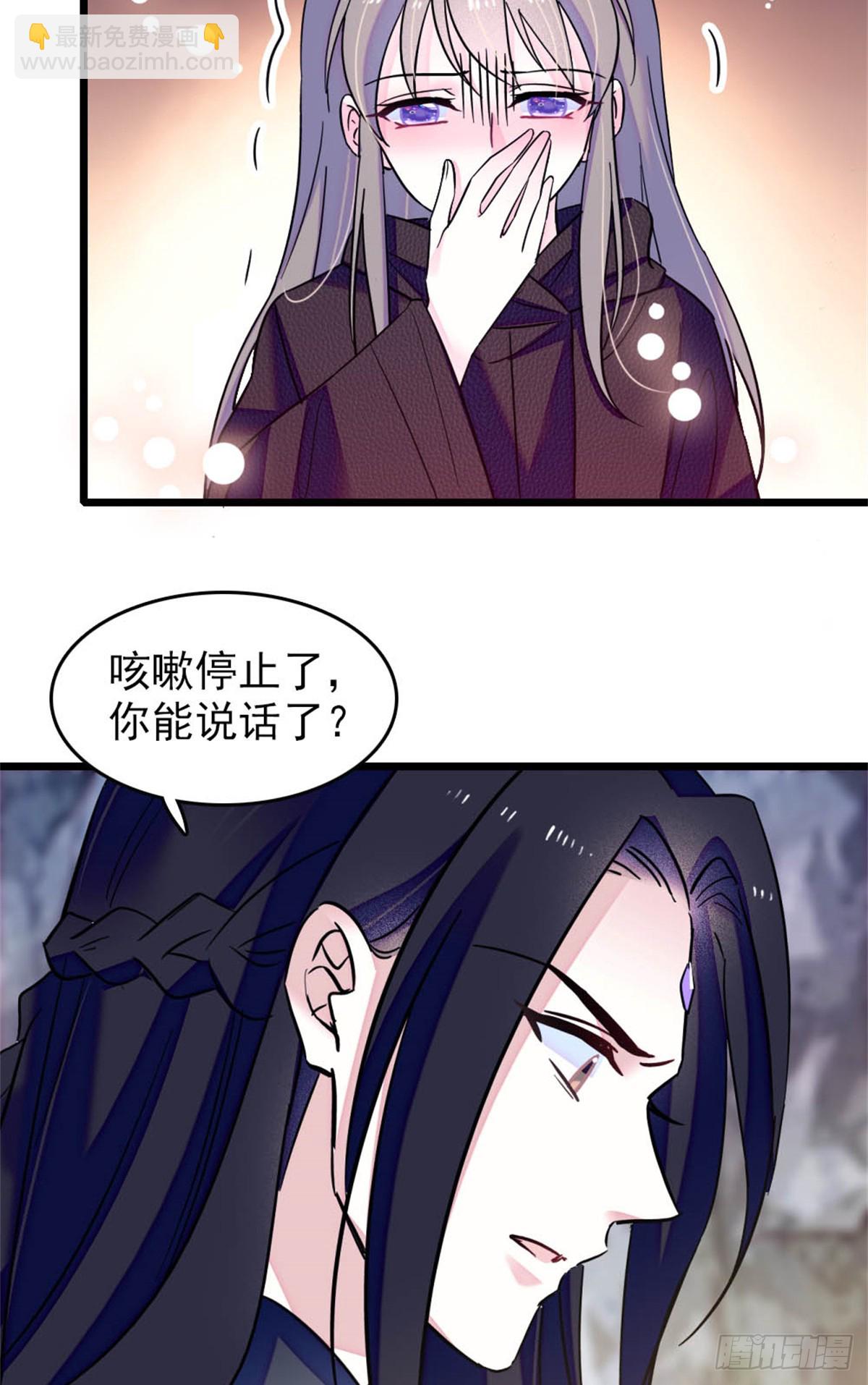 第68话-第68话