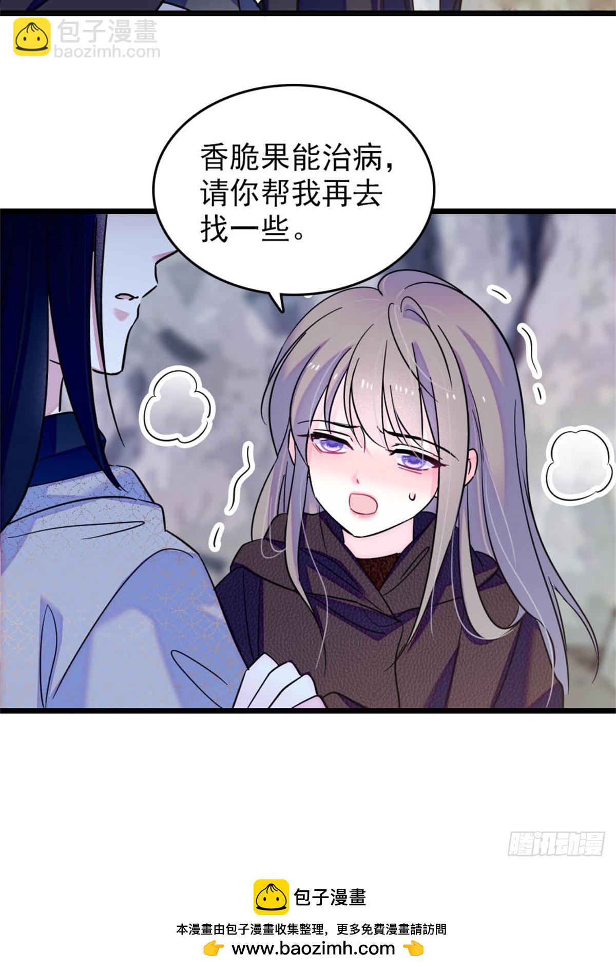 第68话-第68话