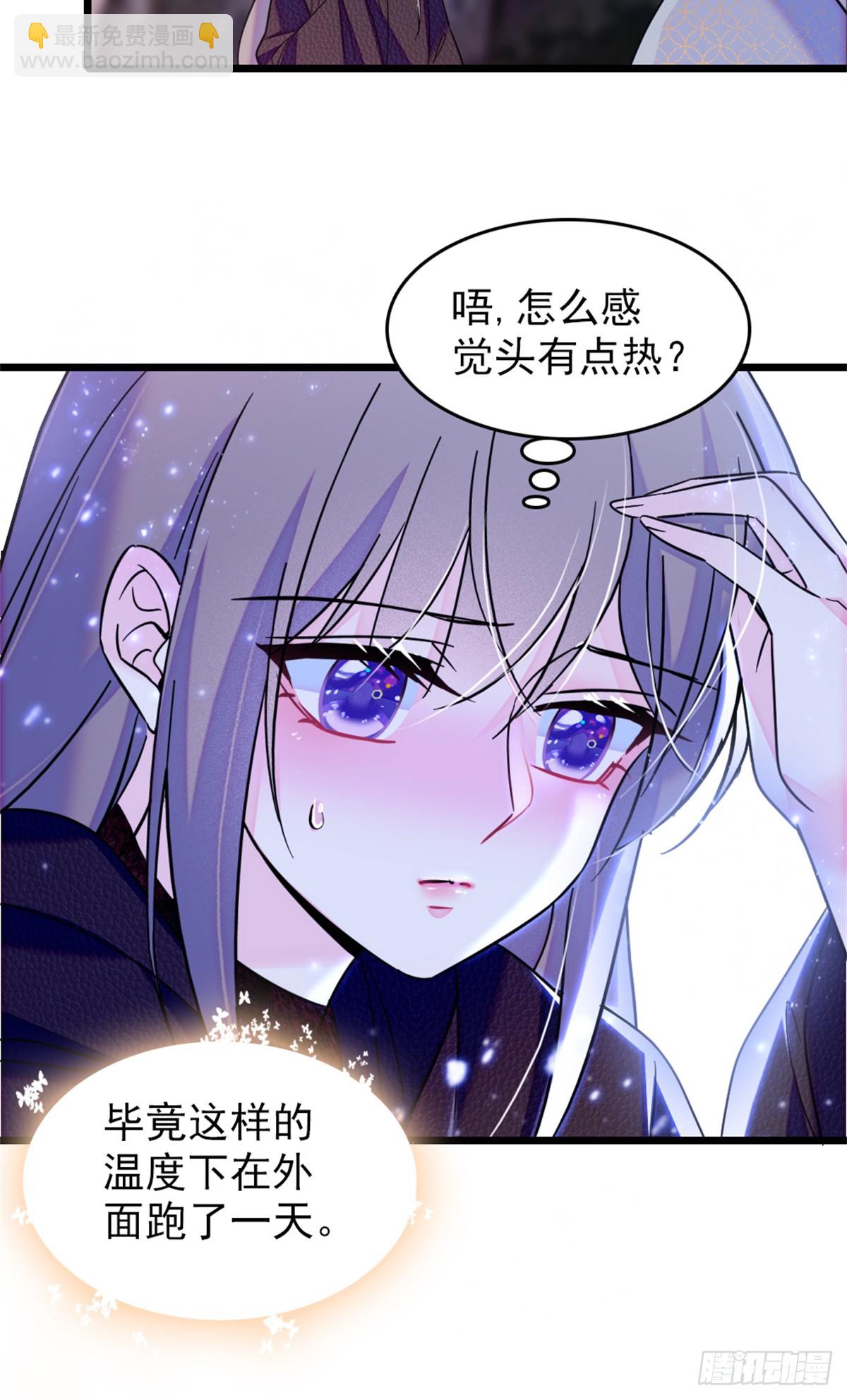 第68话-第68话