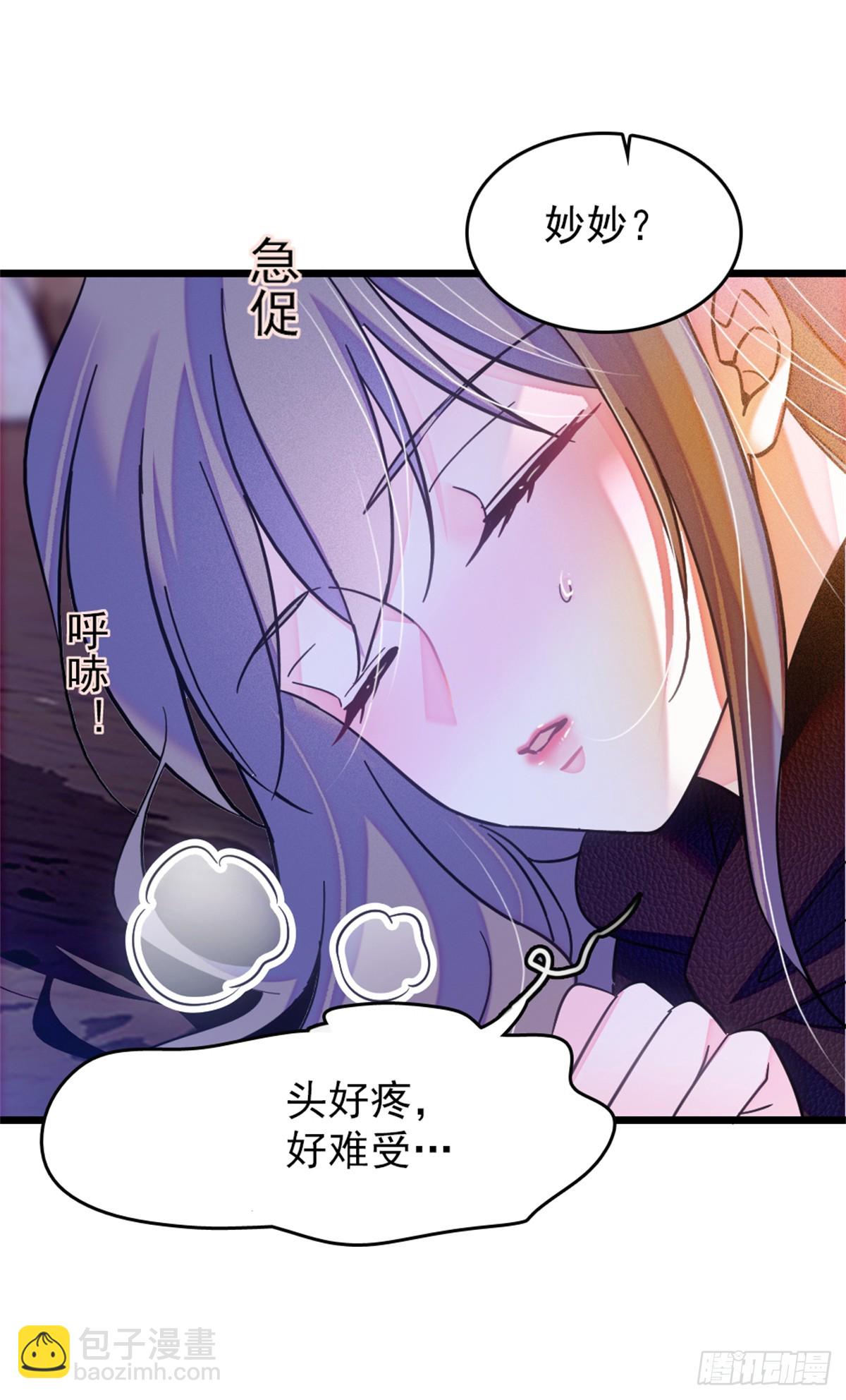 第68话-第68话