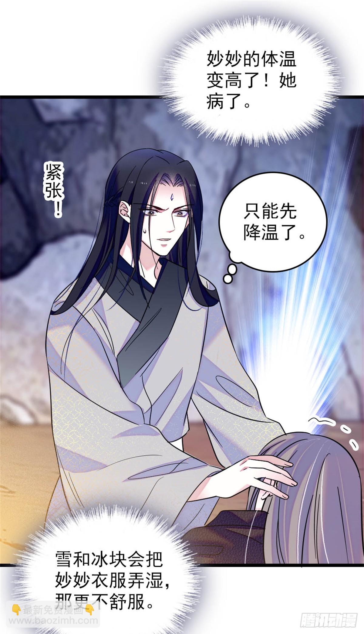 第68话-第68话