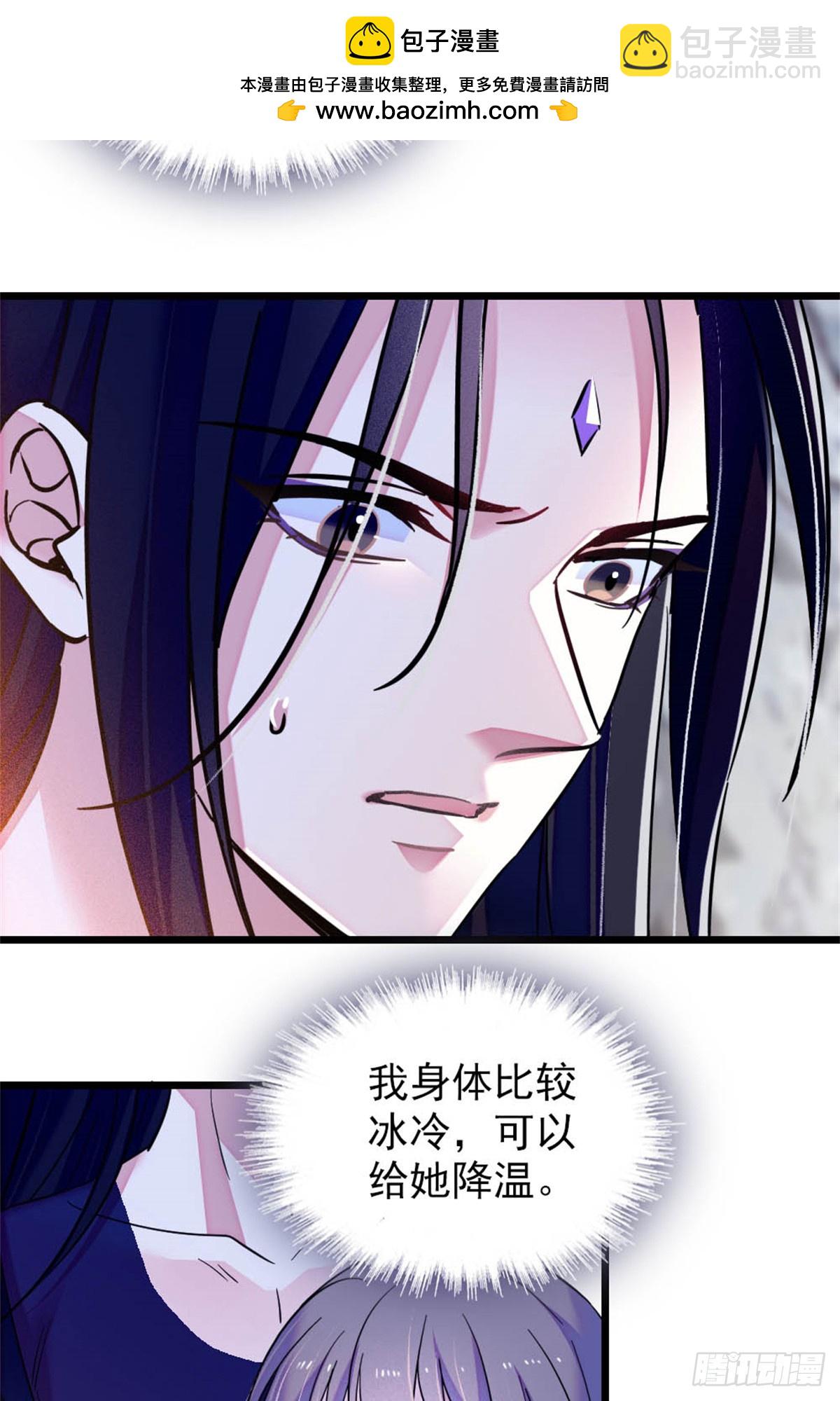 第68话-第68话