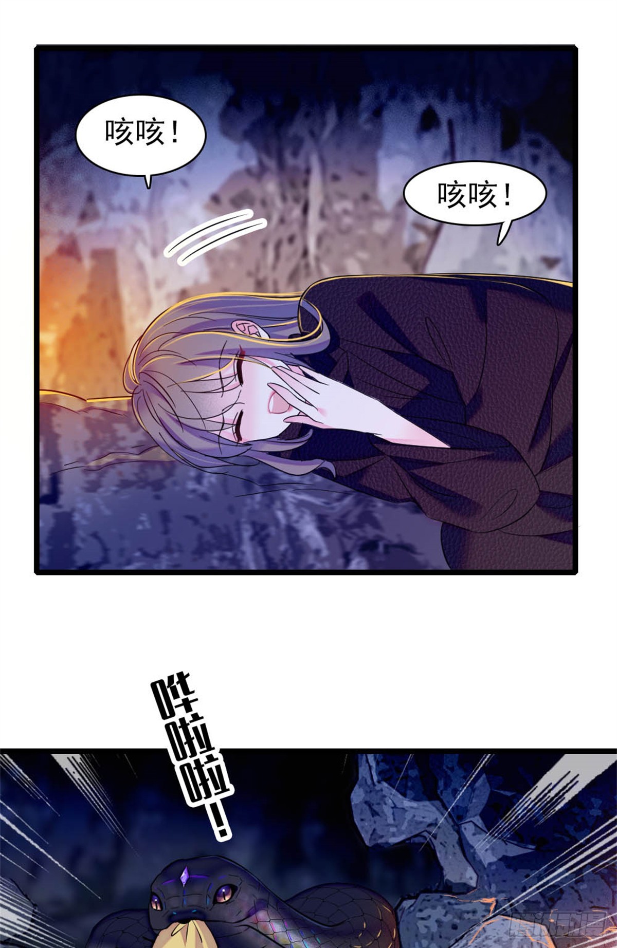 第70话-第70话