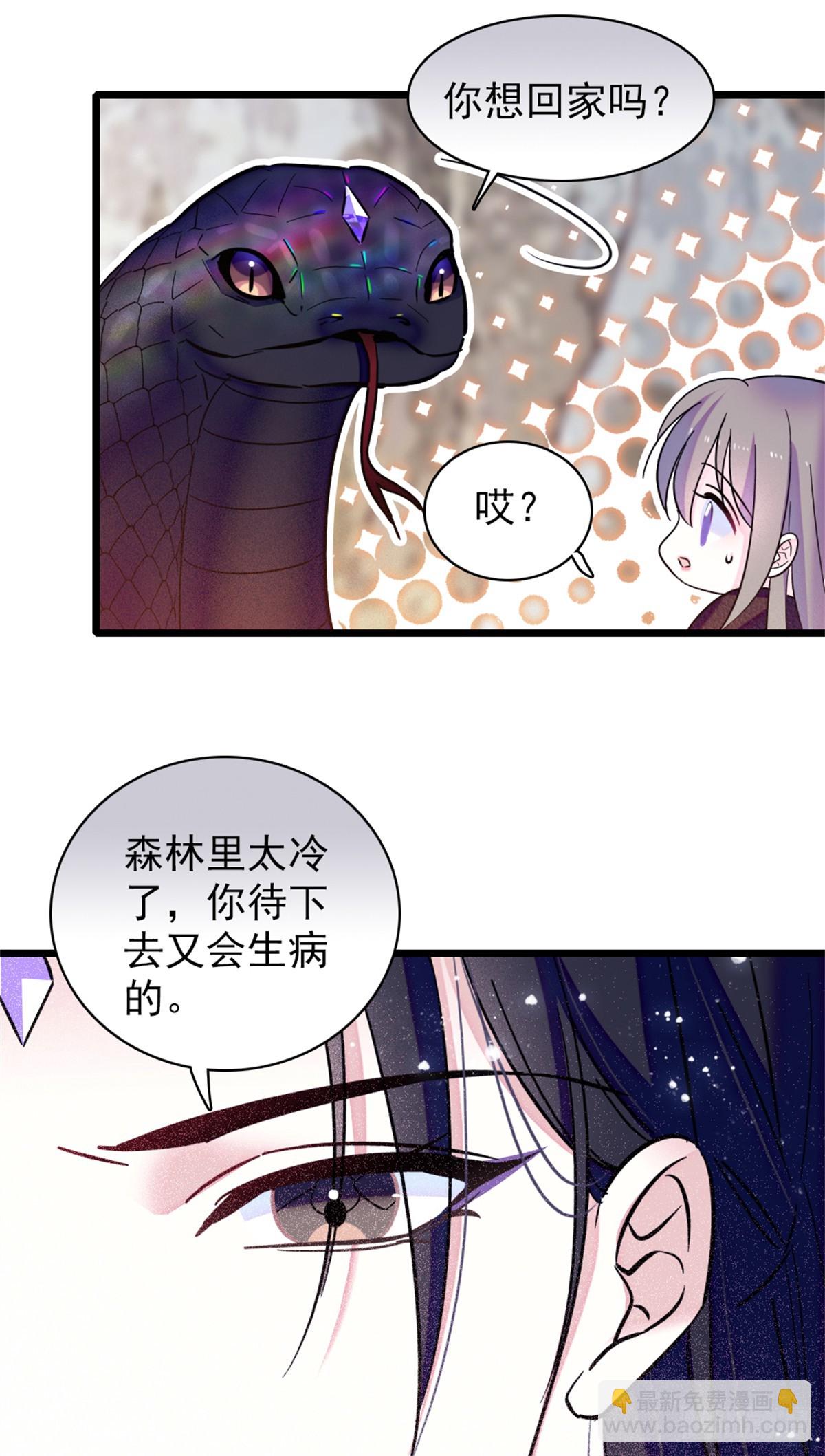 第70话-第70话