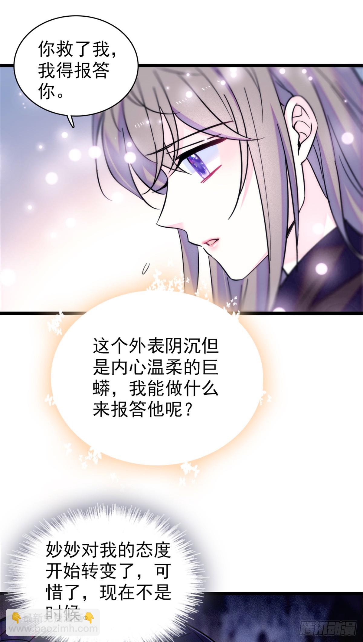 第70话-第70话