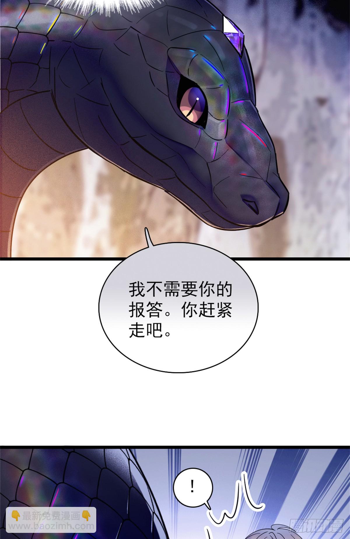 第70话-第70话