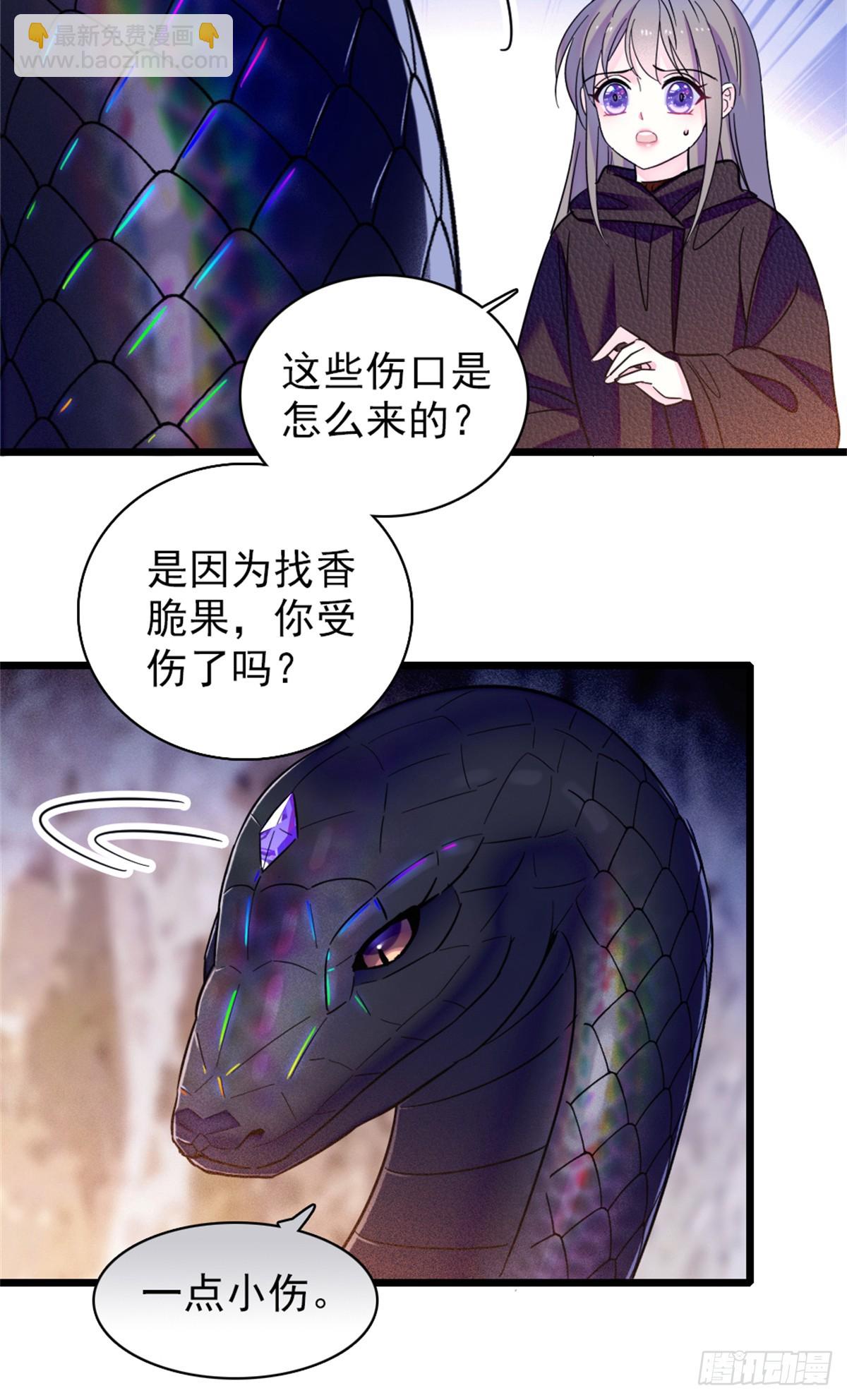 第70话-第70话