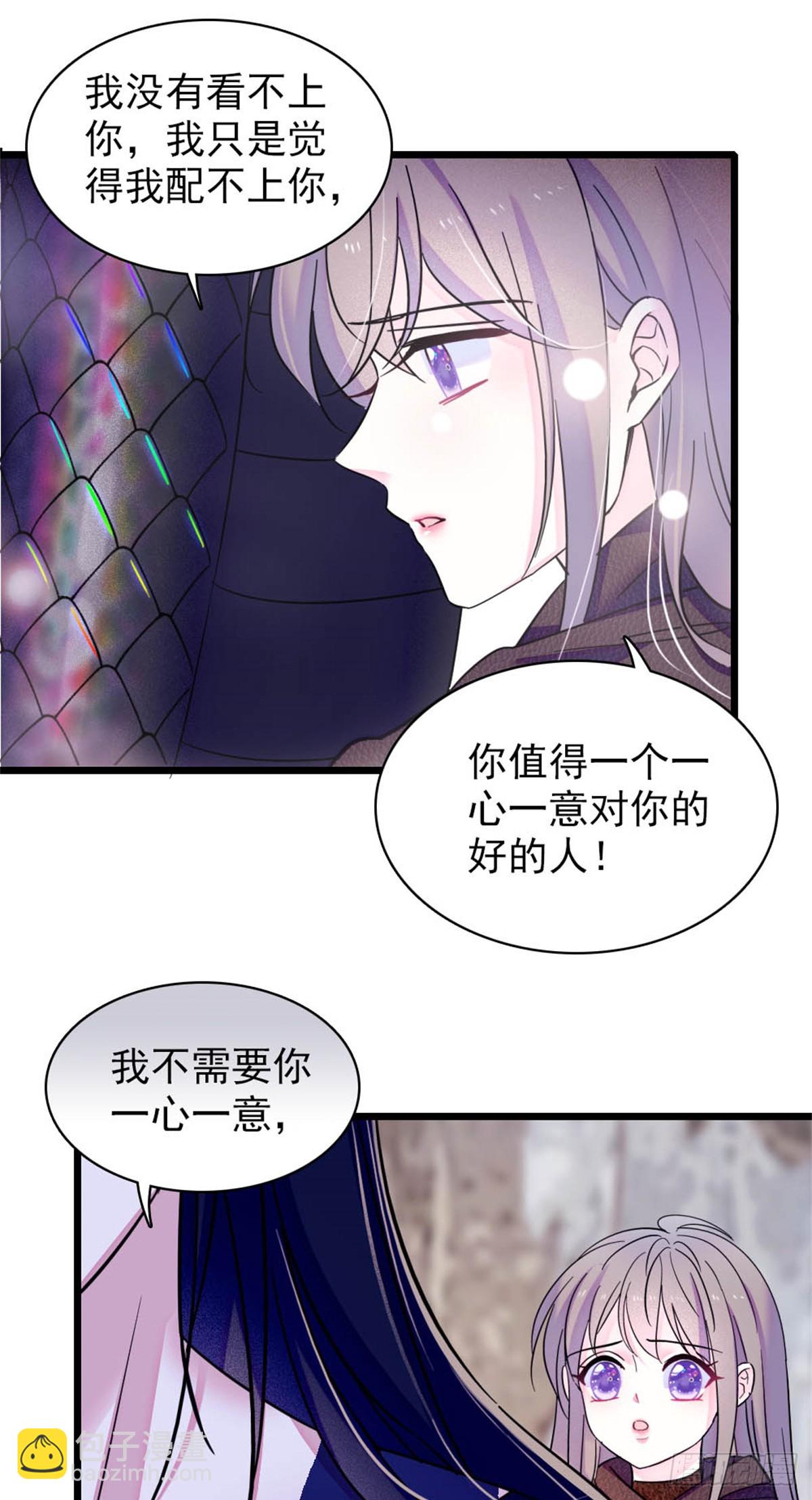 第70话-第70话