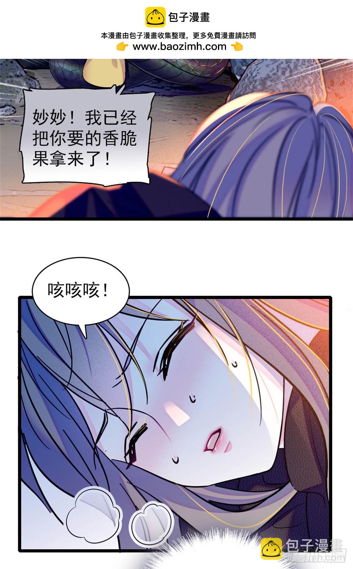 第70话-第70话