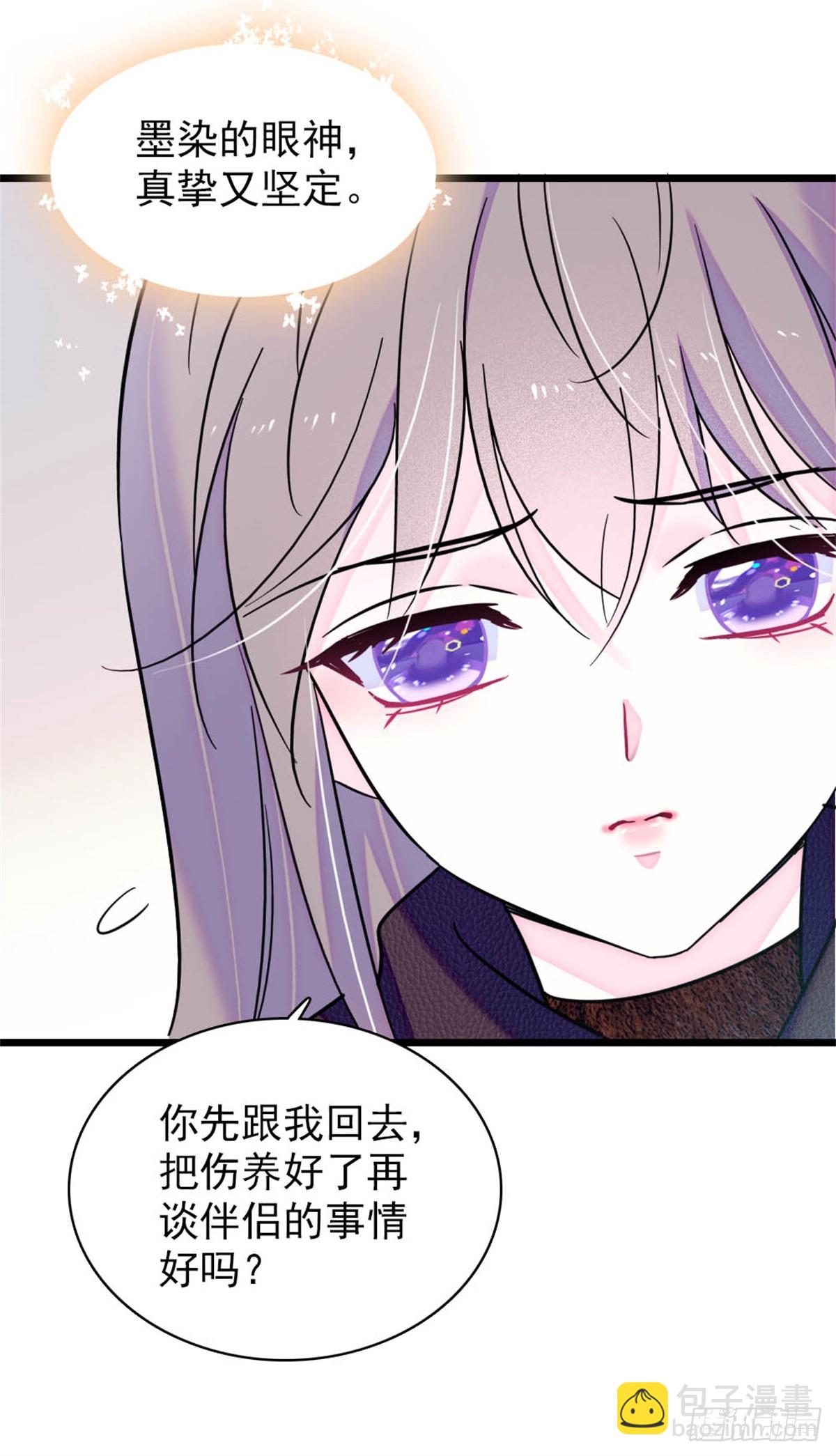 第70话-第70话