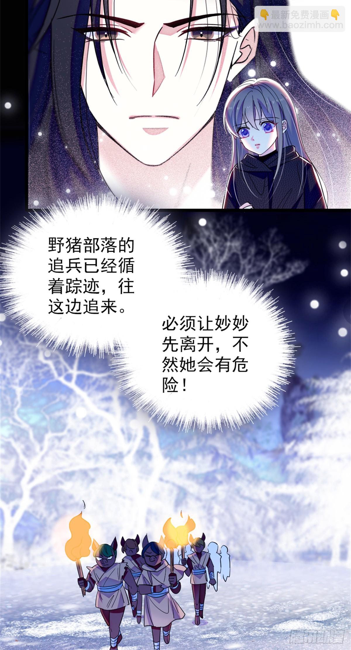第70话-第70话