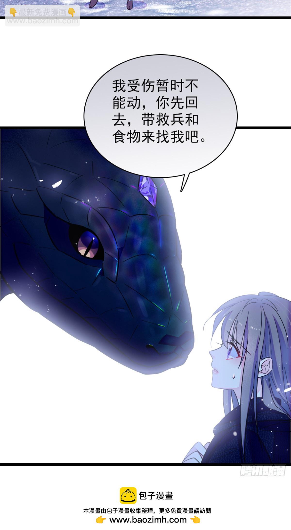 第70话-第70话