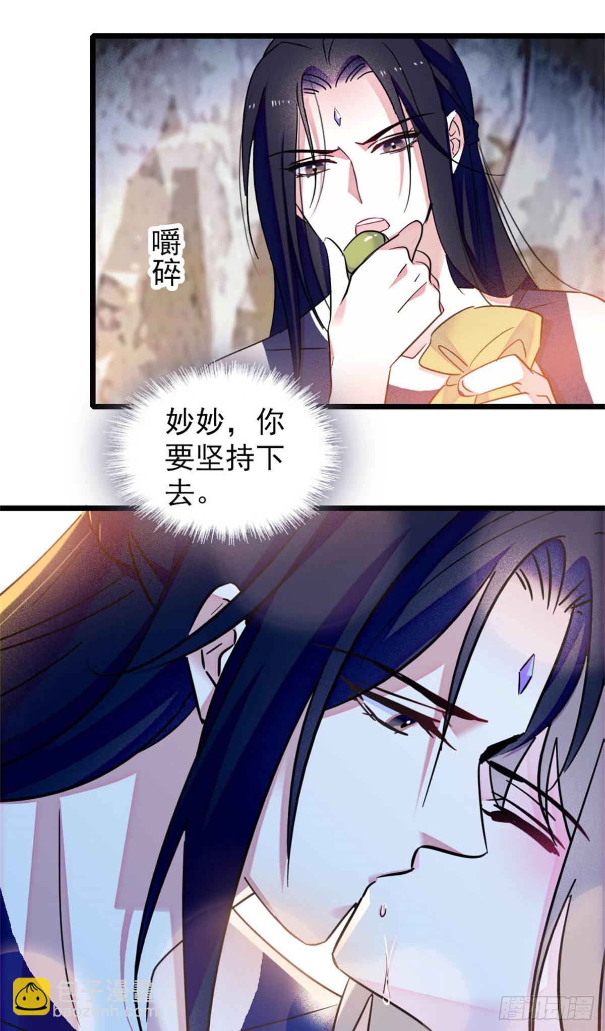 第70话-第70话