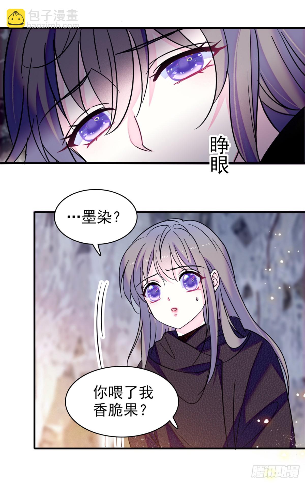 第70话-第70话