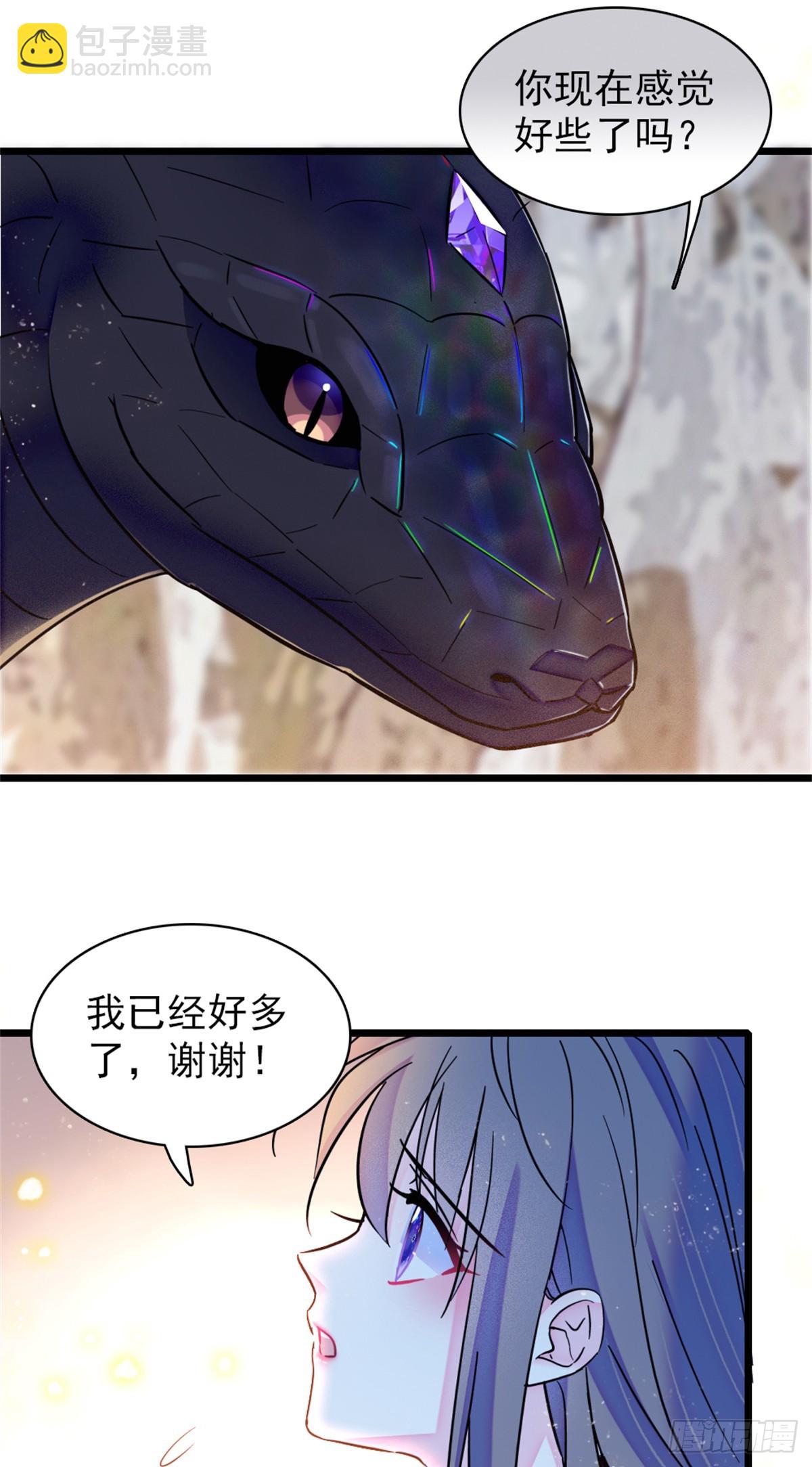 第70话-第70话