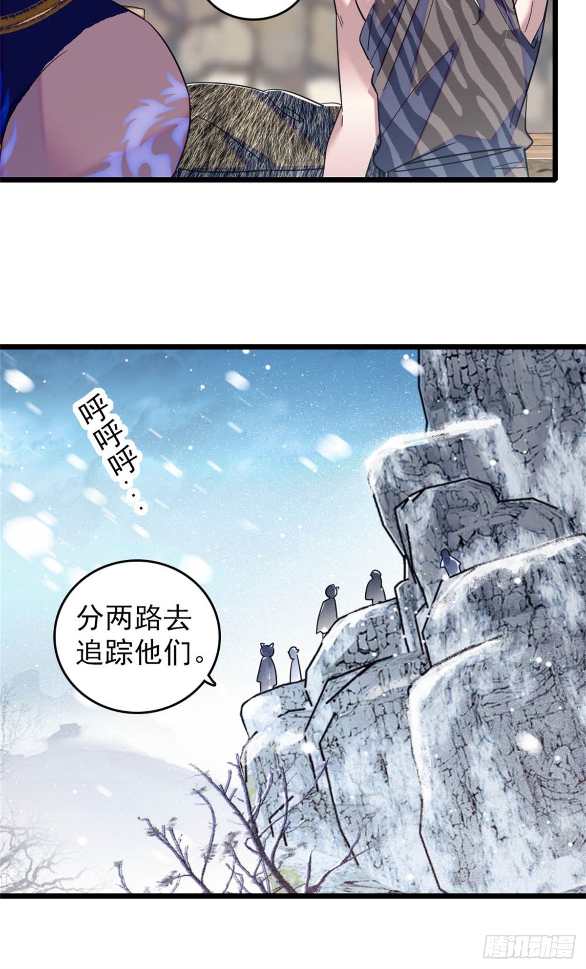 第72话-第72话