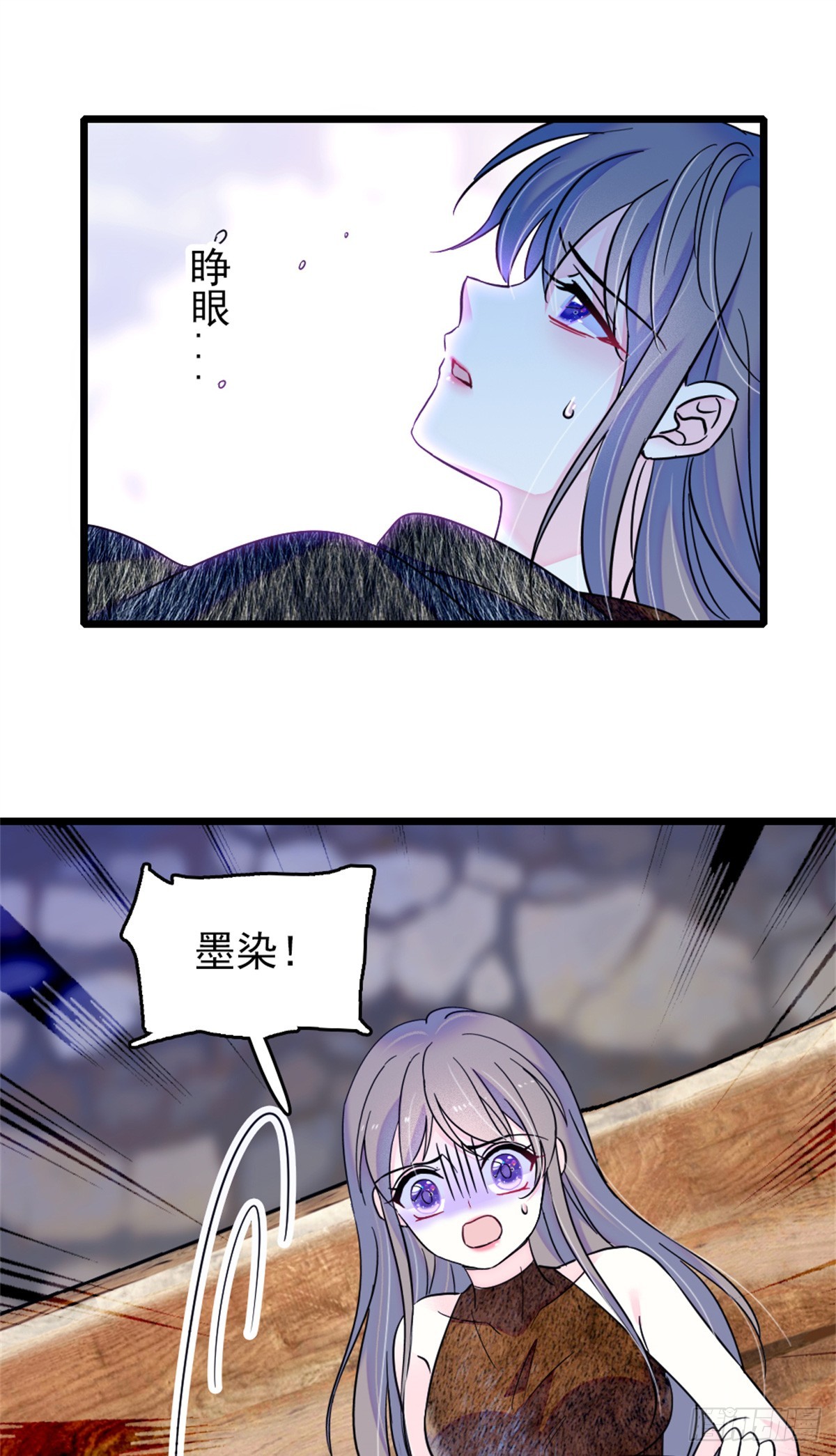 第72话-第72话