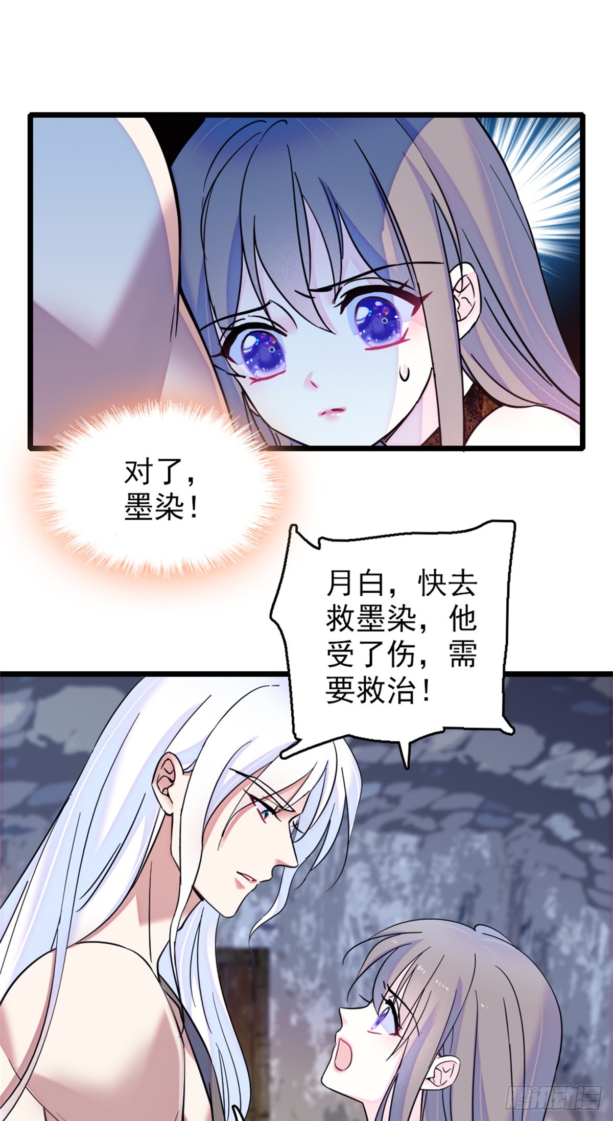 第72话-第72话