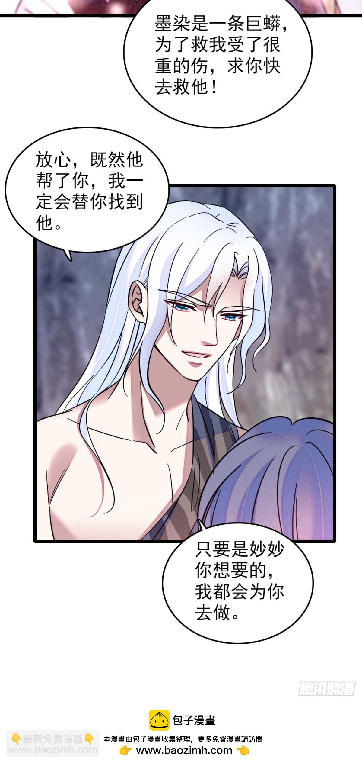 第72话-第72话