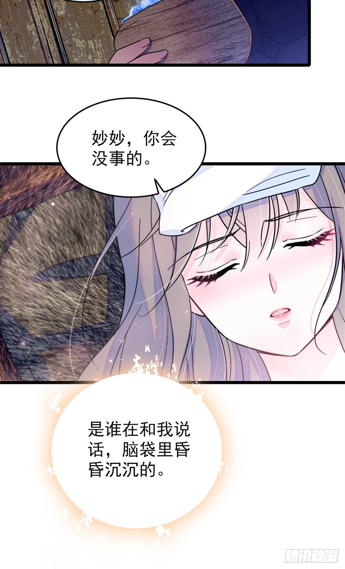 第72话-第72话