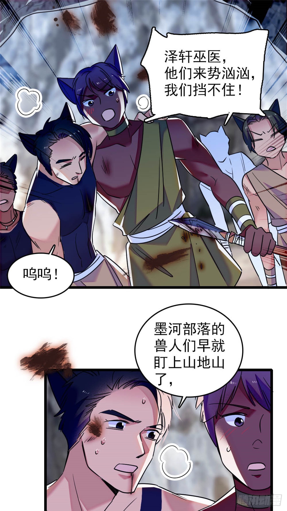 第74话-第74话