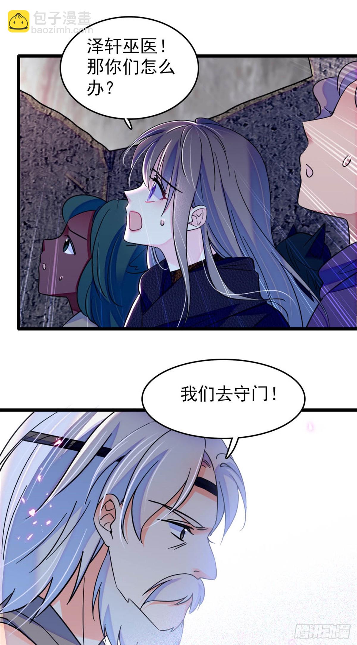 第74话-第74话