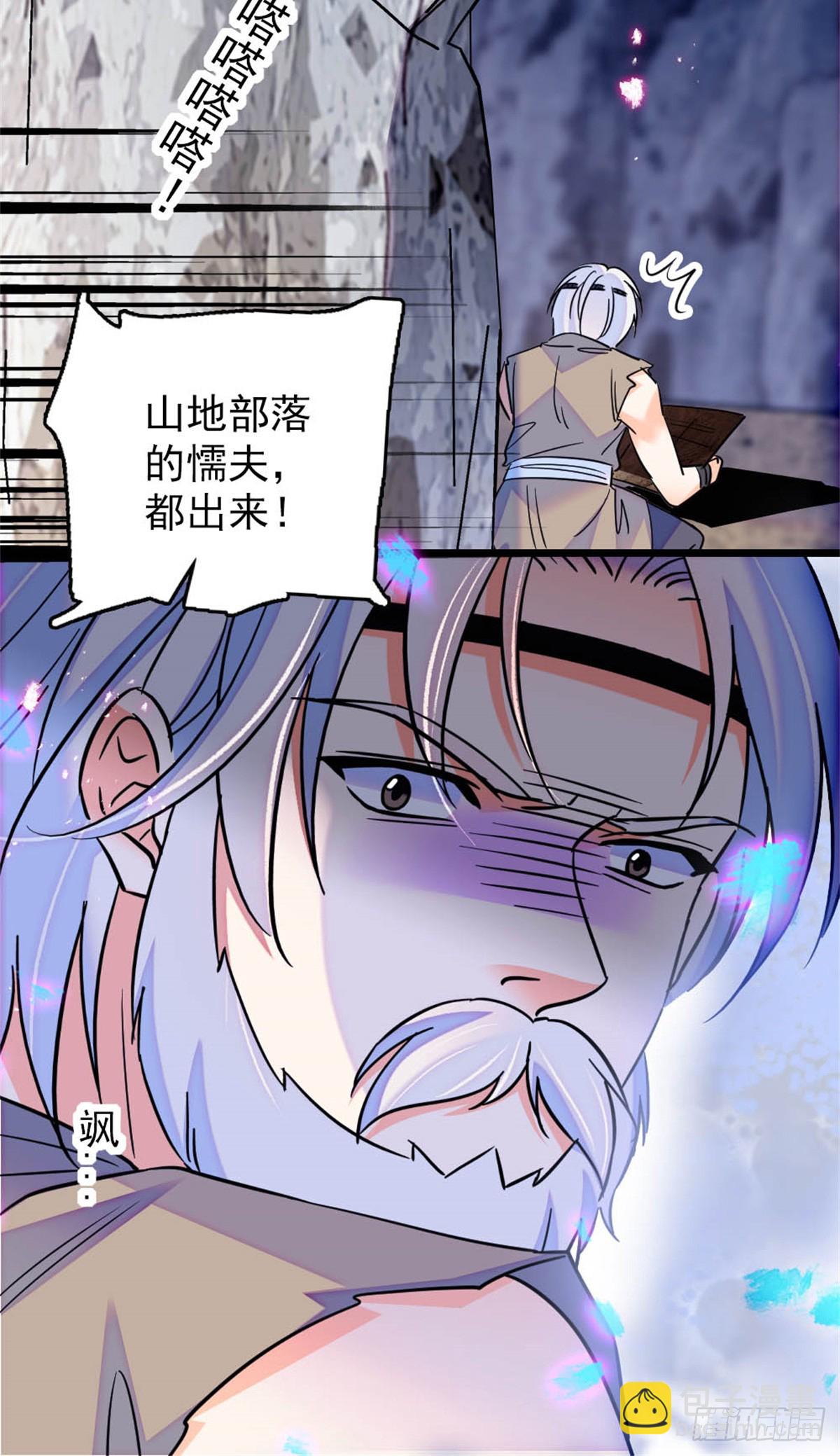 第74话-第74话