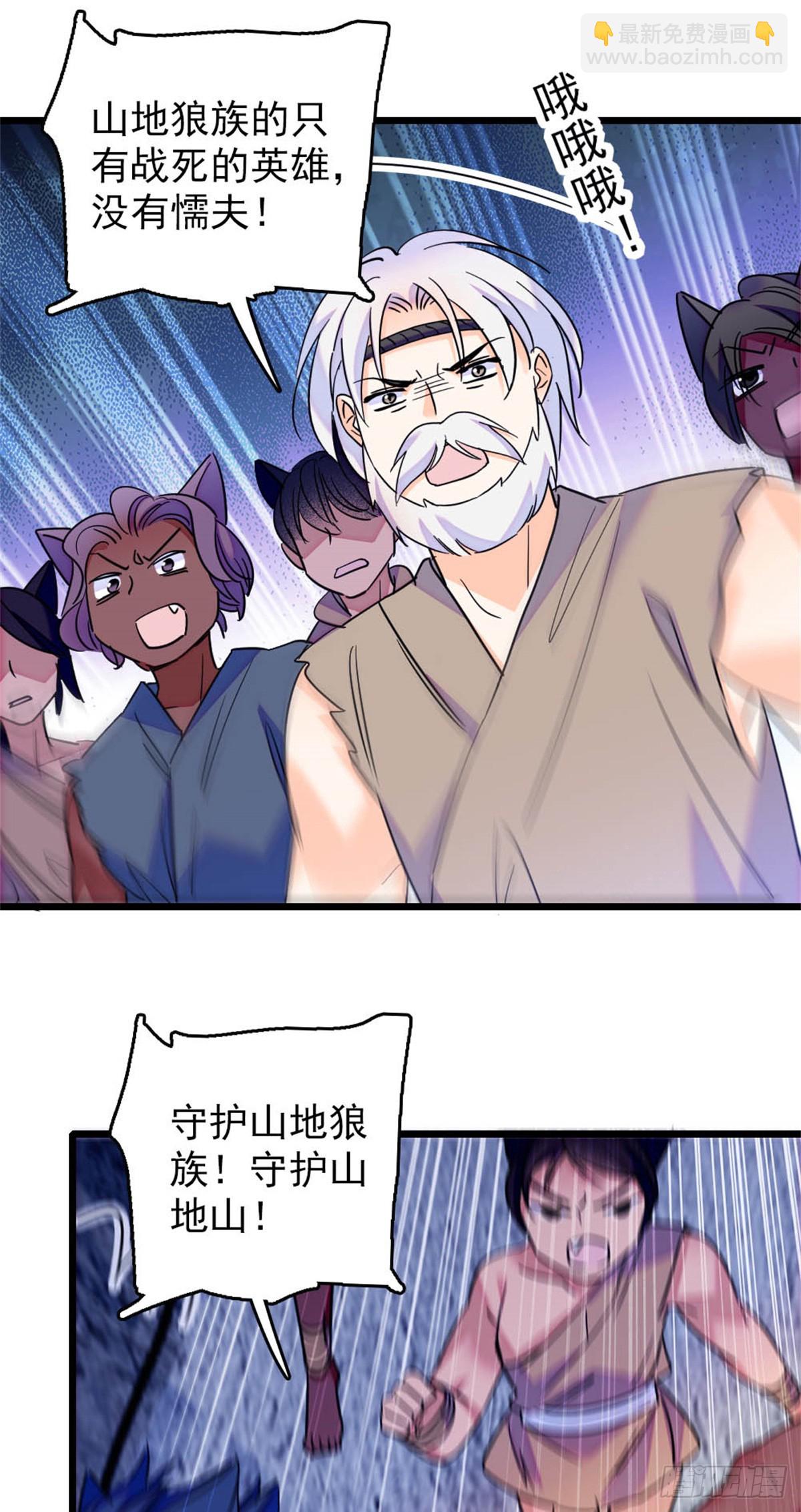 第74话-第74话