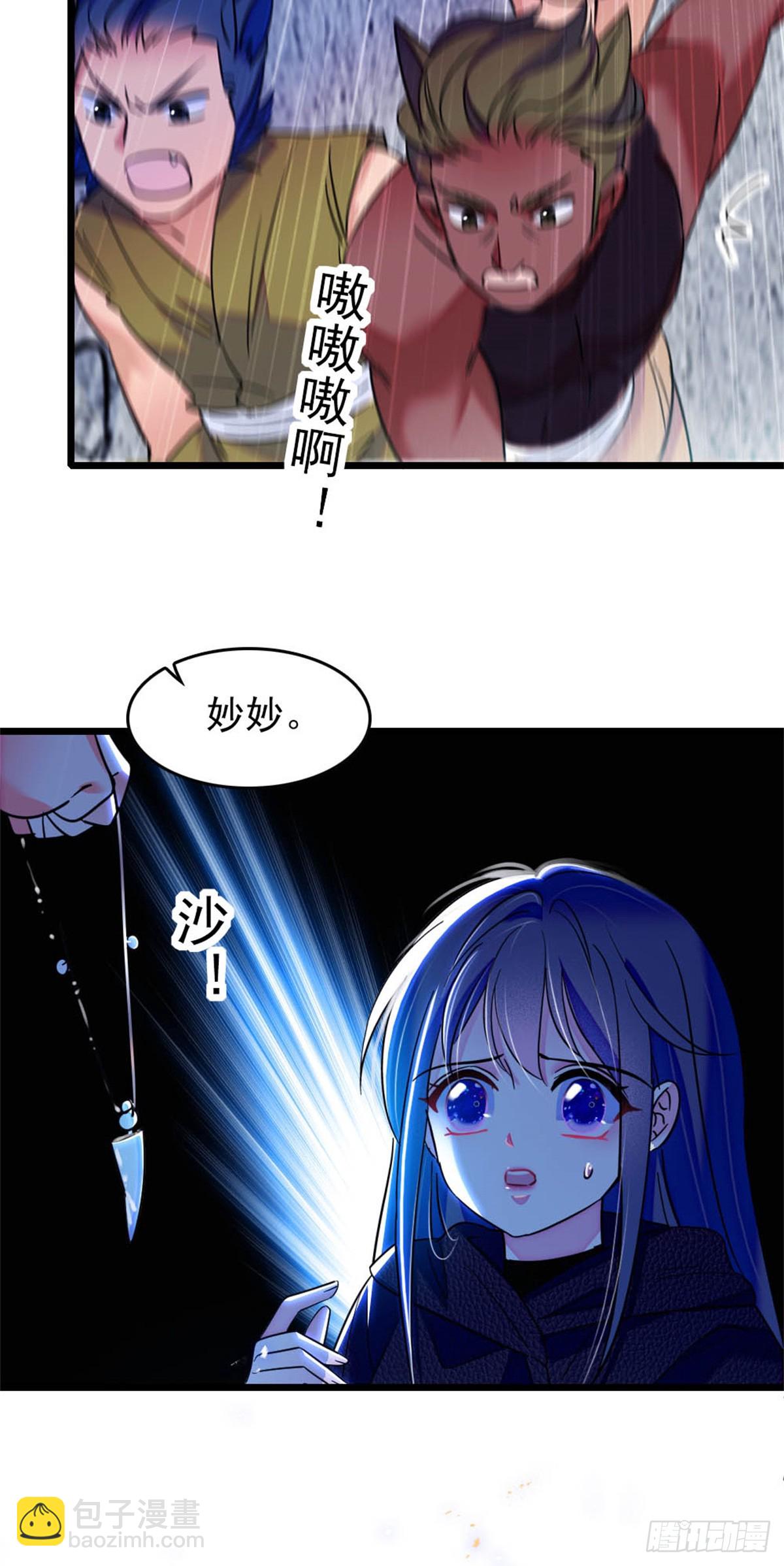 第74话-第74话