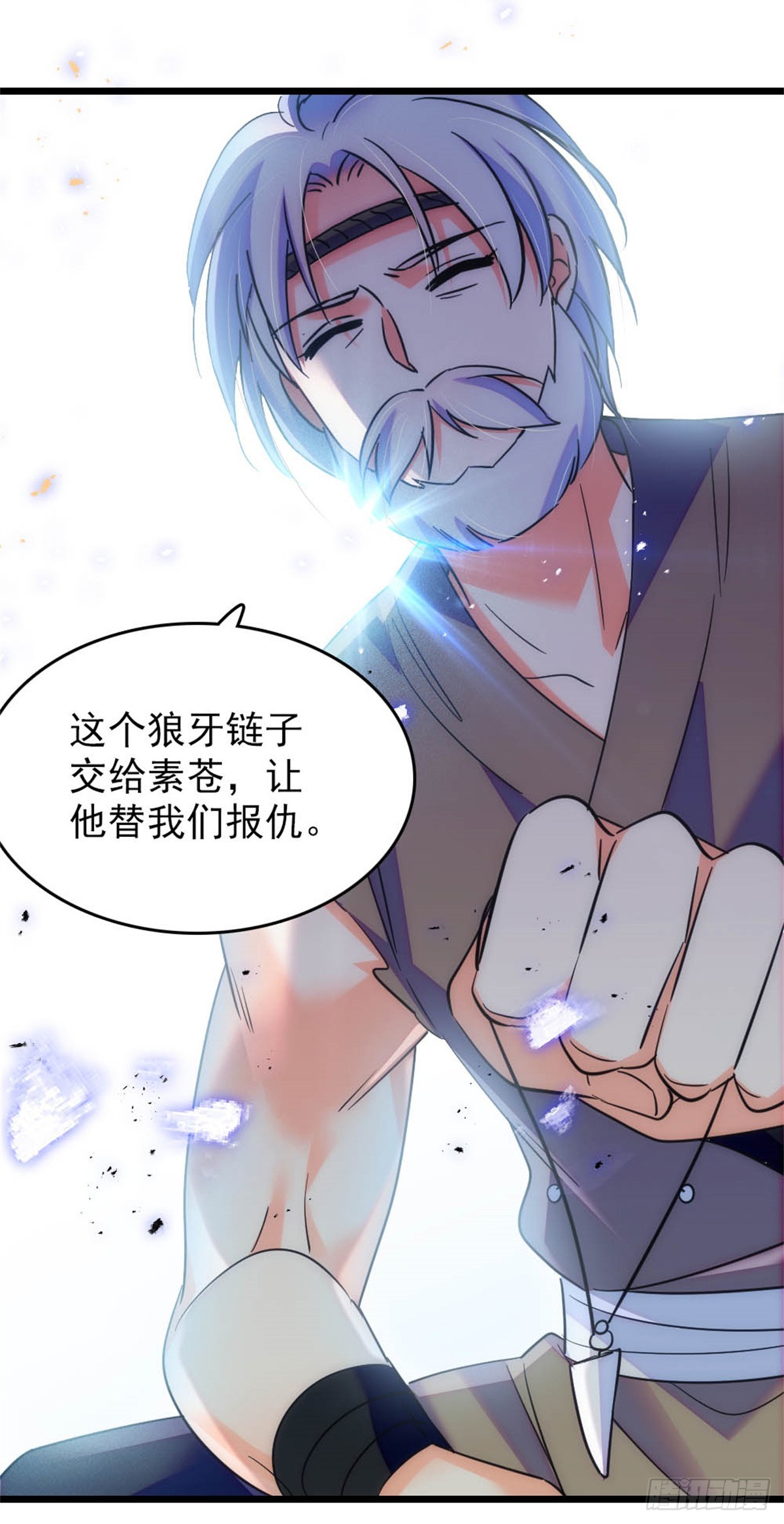 第74话-第74话