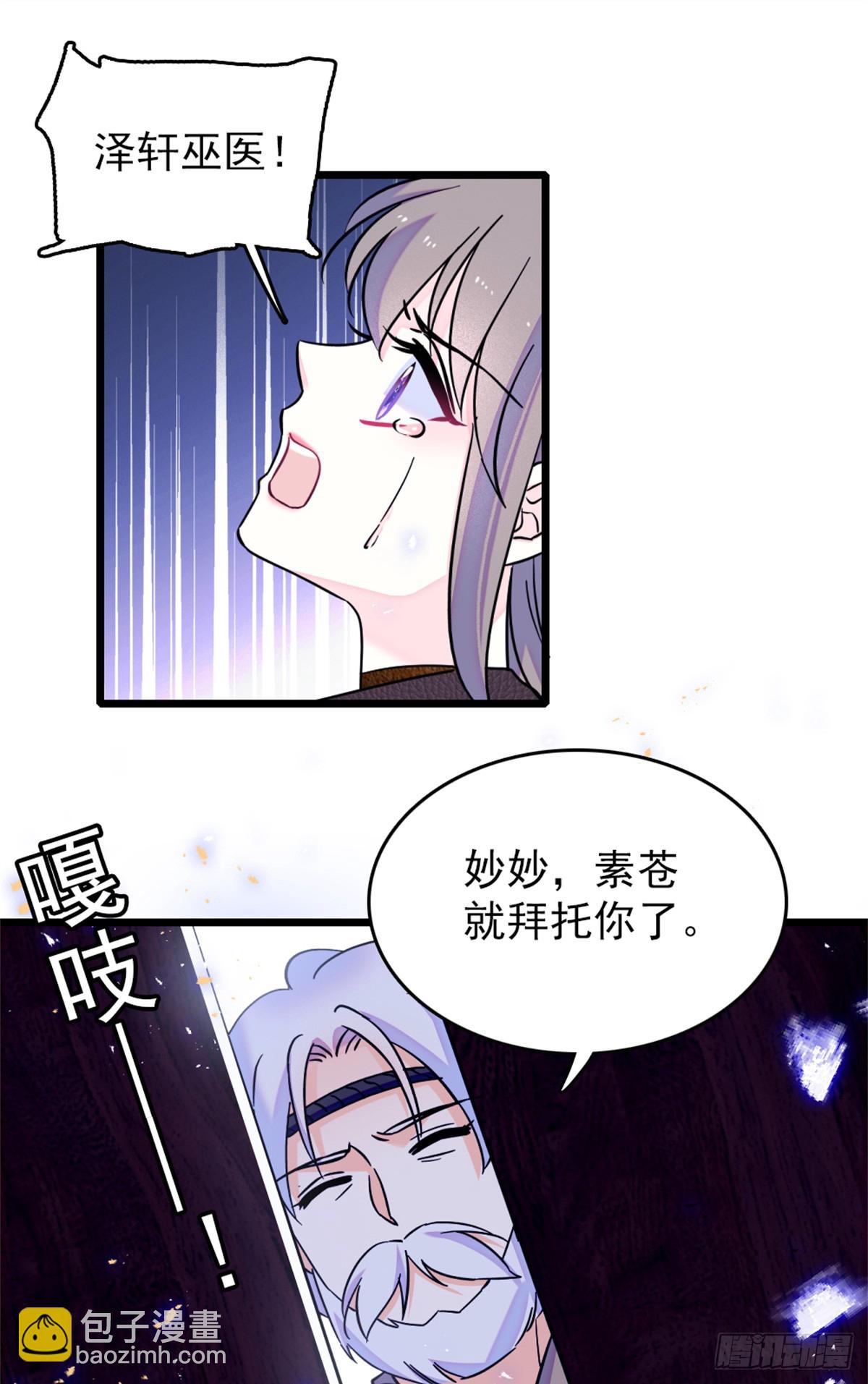 第74话-第74话