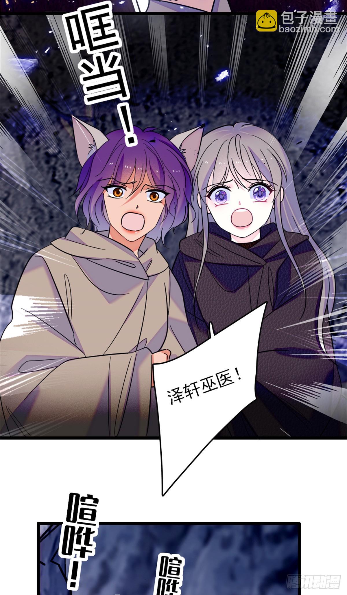 第74话-第74话