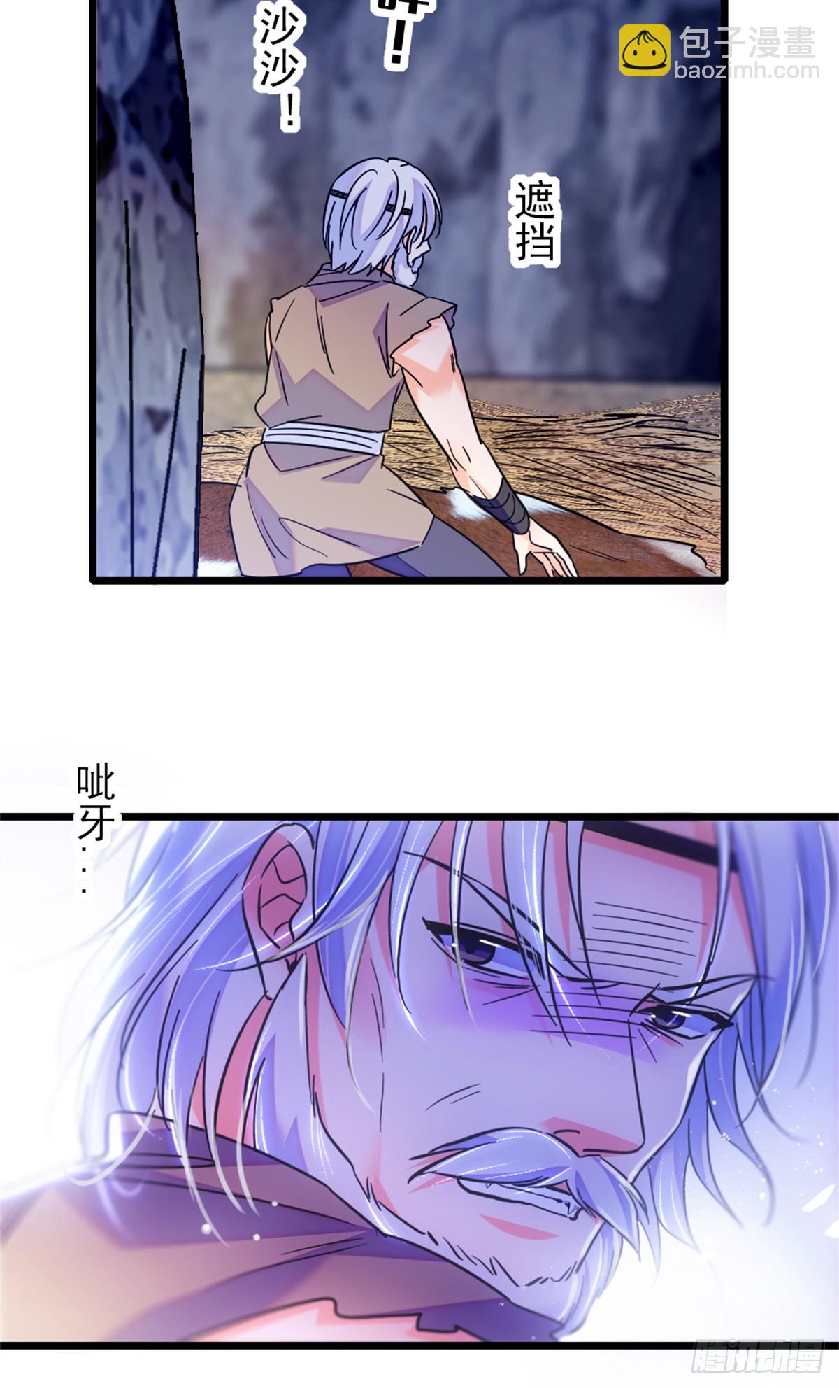 第74话-第74话
