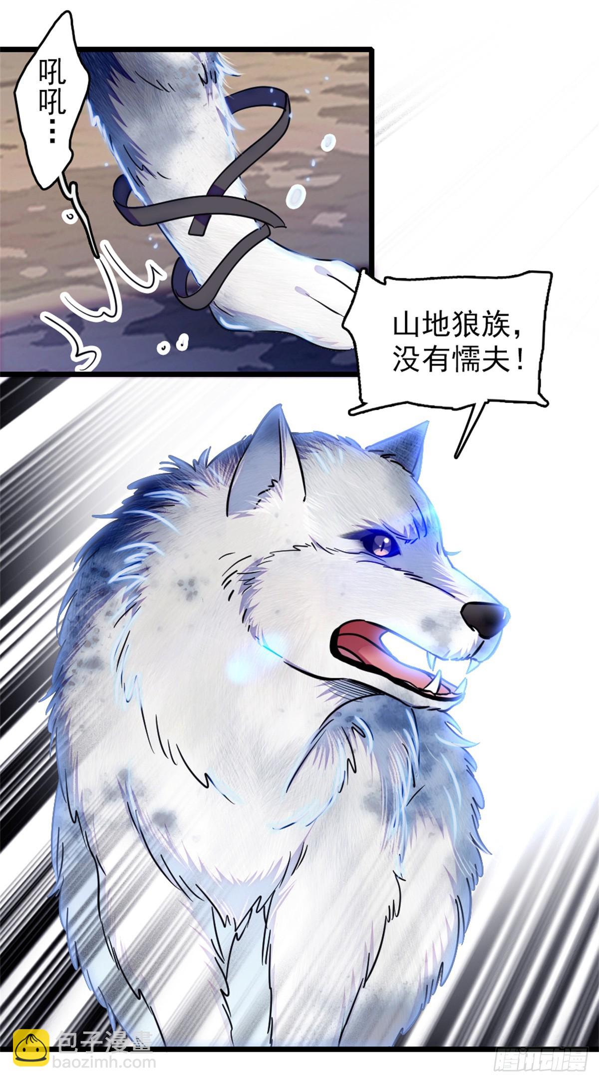 第74话-第74话