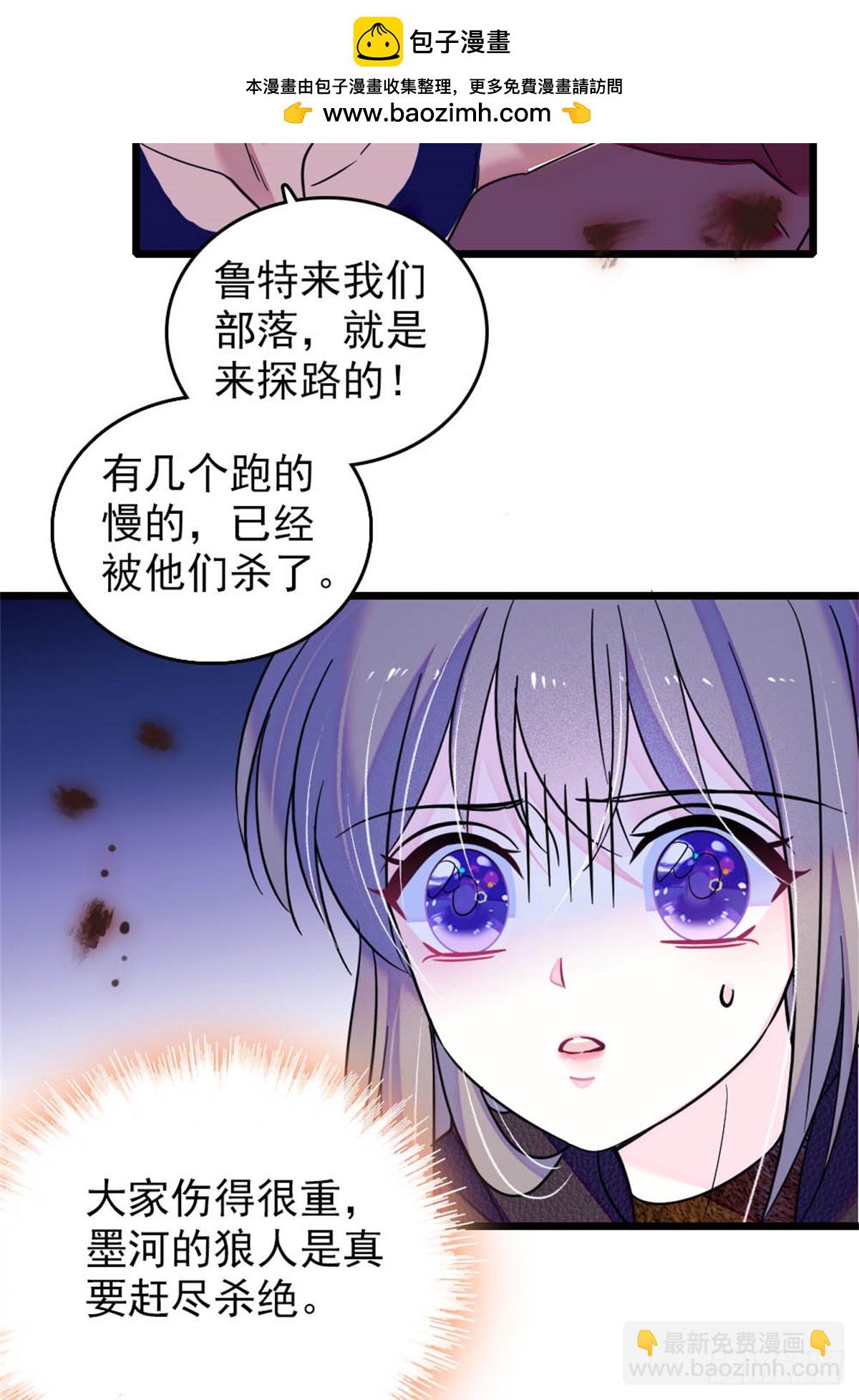 第74话-第74话