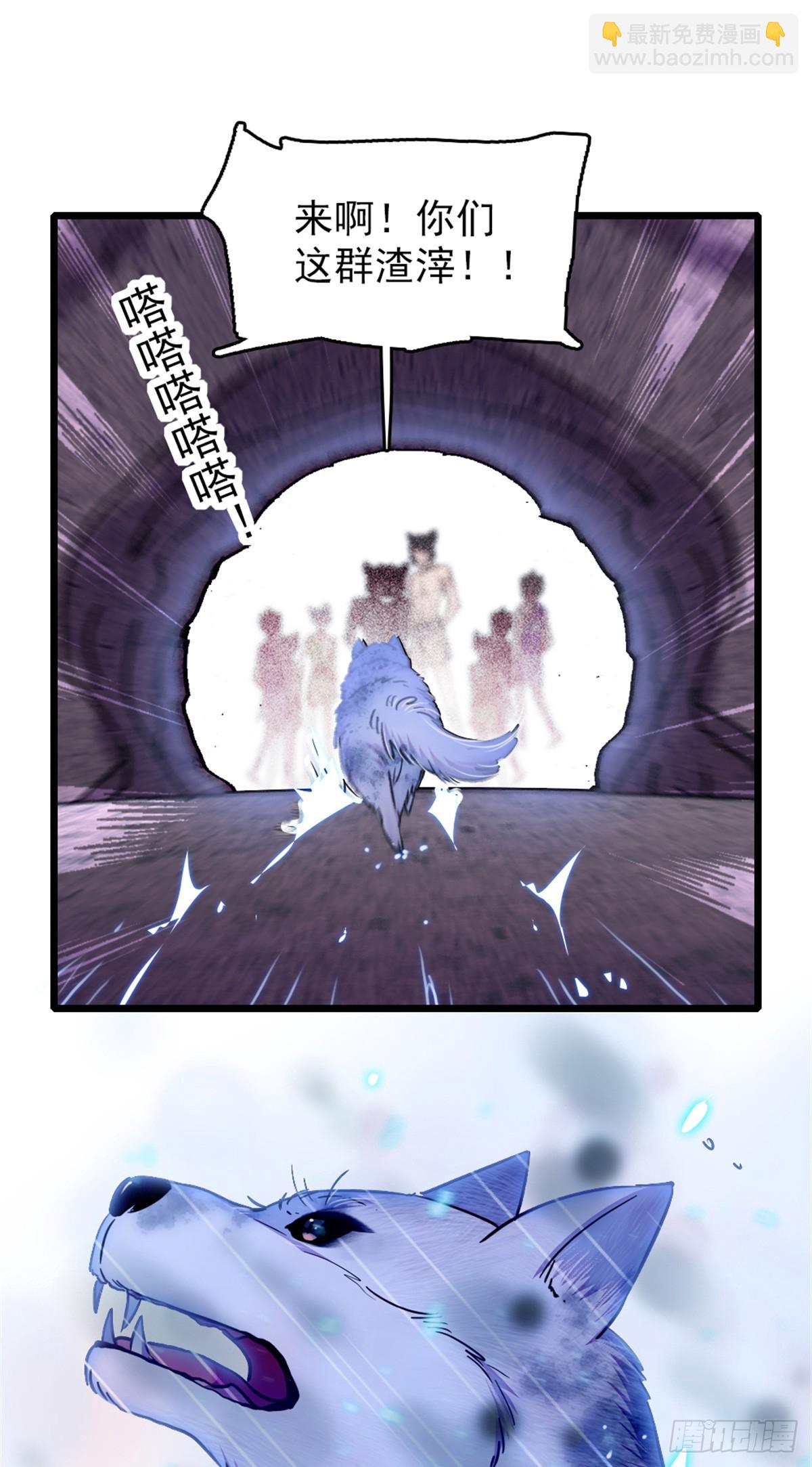 第74话-第74话