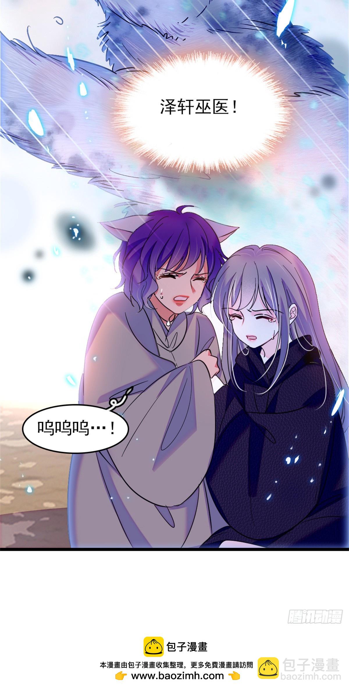 第74话-第74话