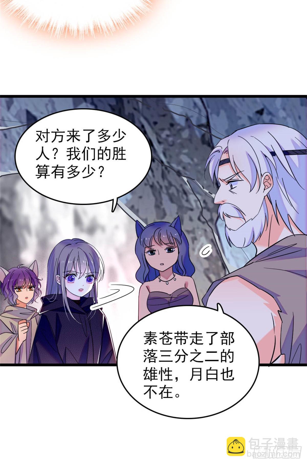 第74话-第74话