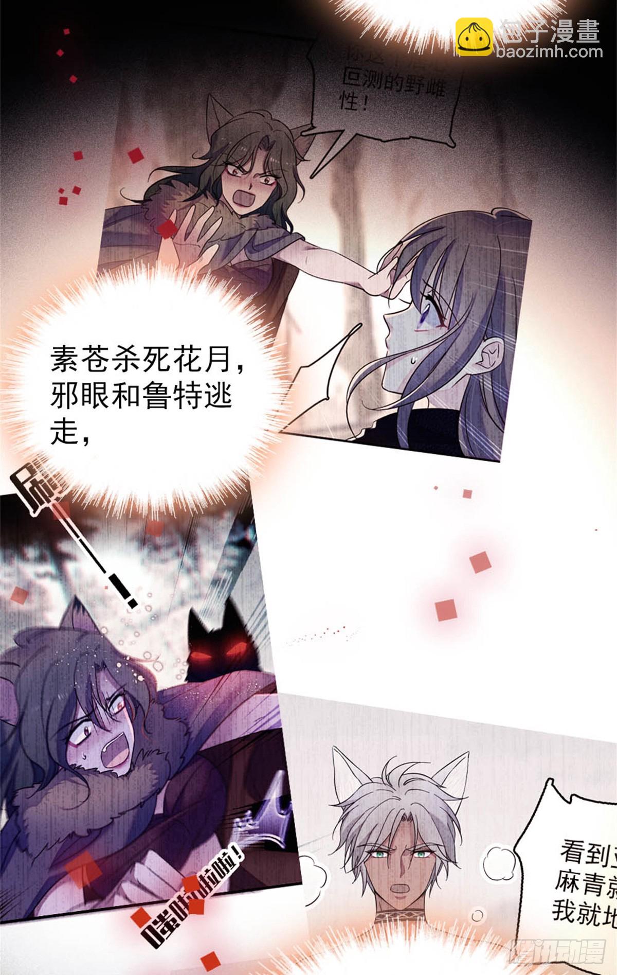 第74话-第74话