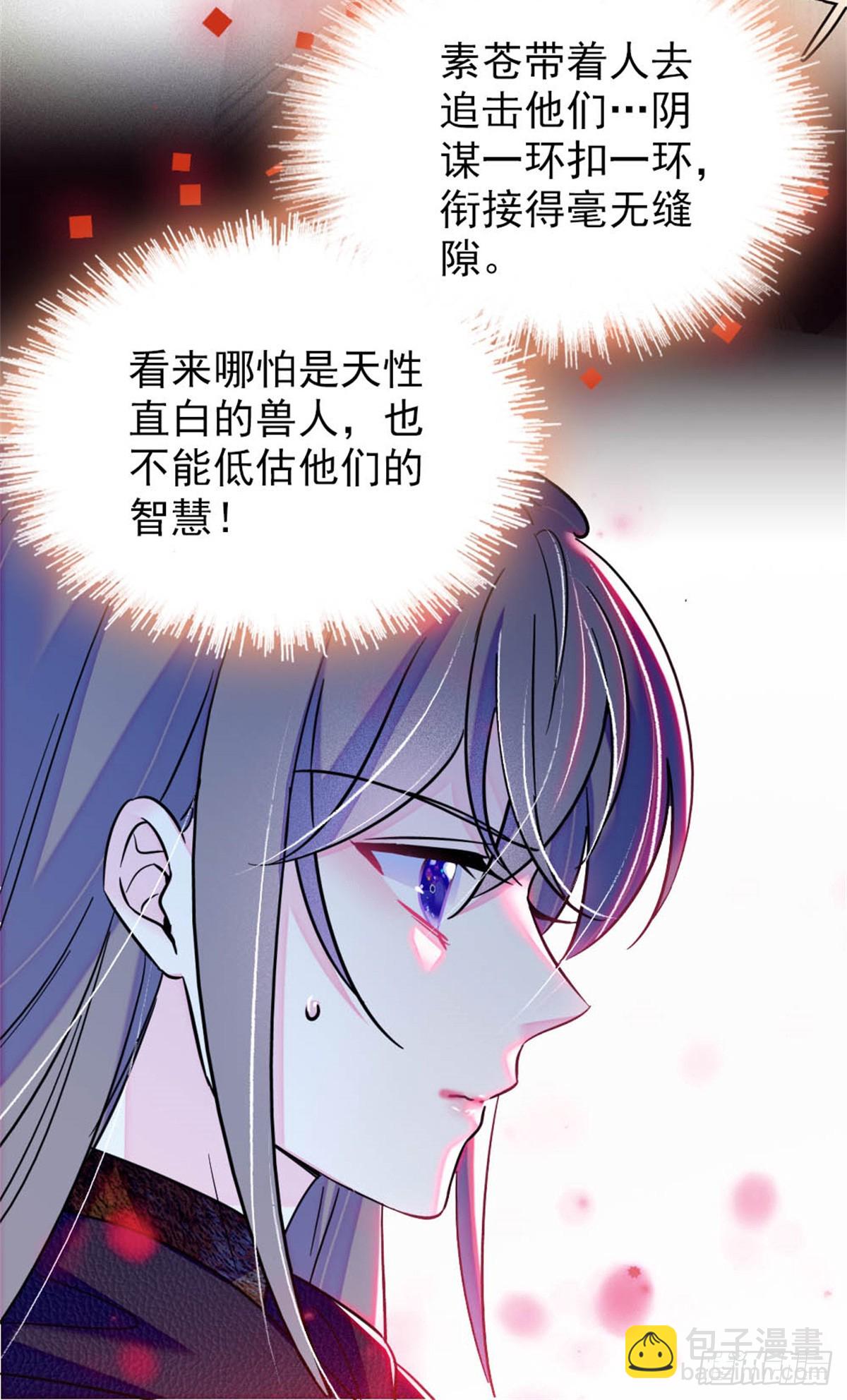 第74话-第74话