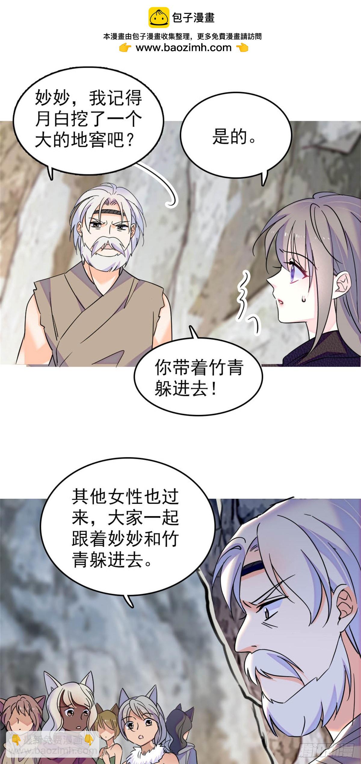 第74话-第74话