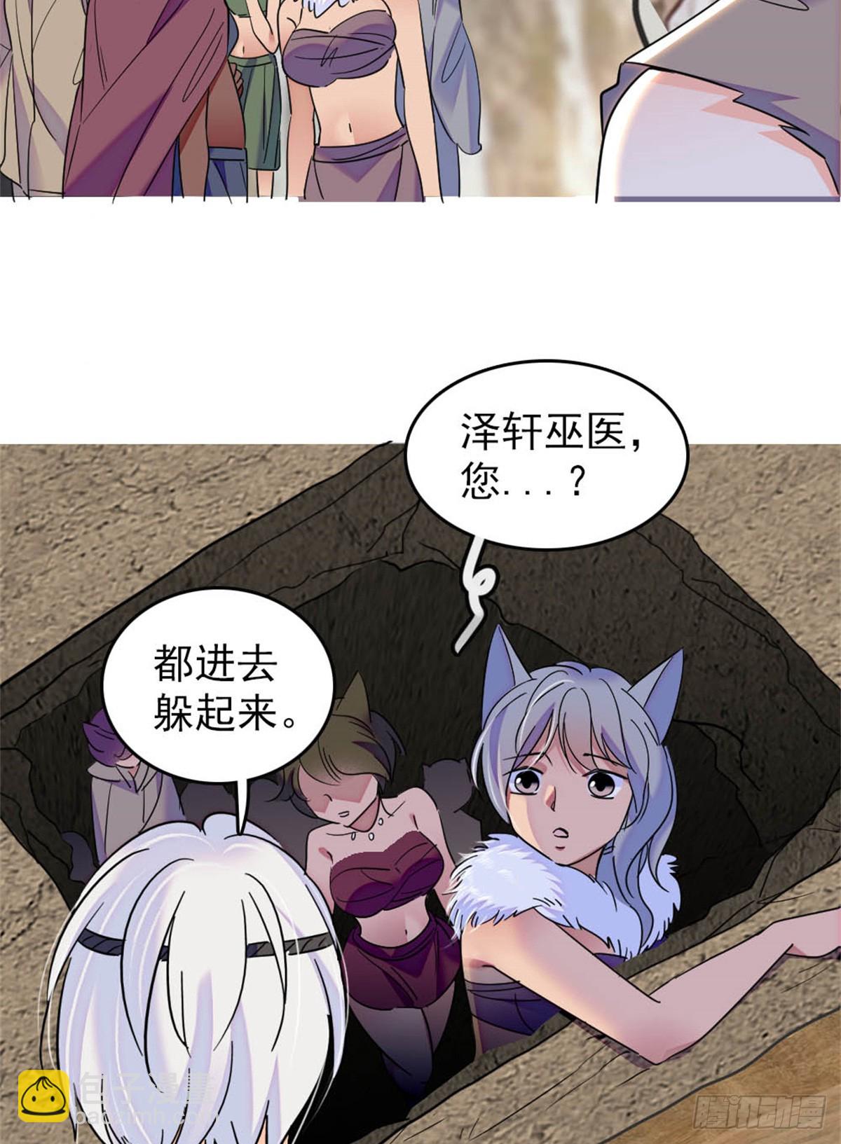第74话-第74话
