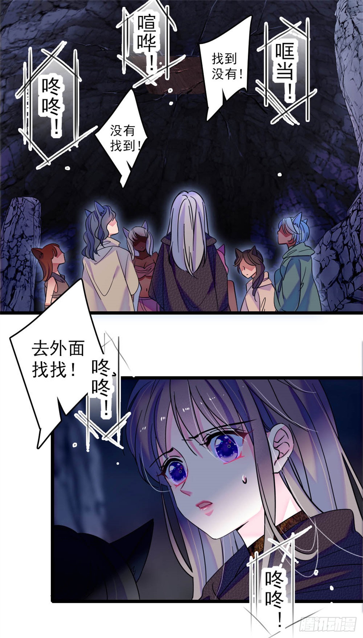 第76话-第76话