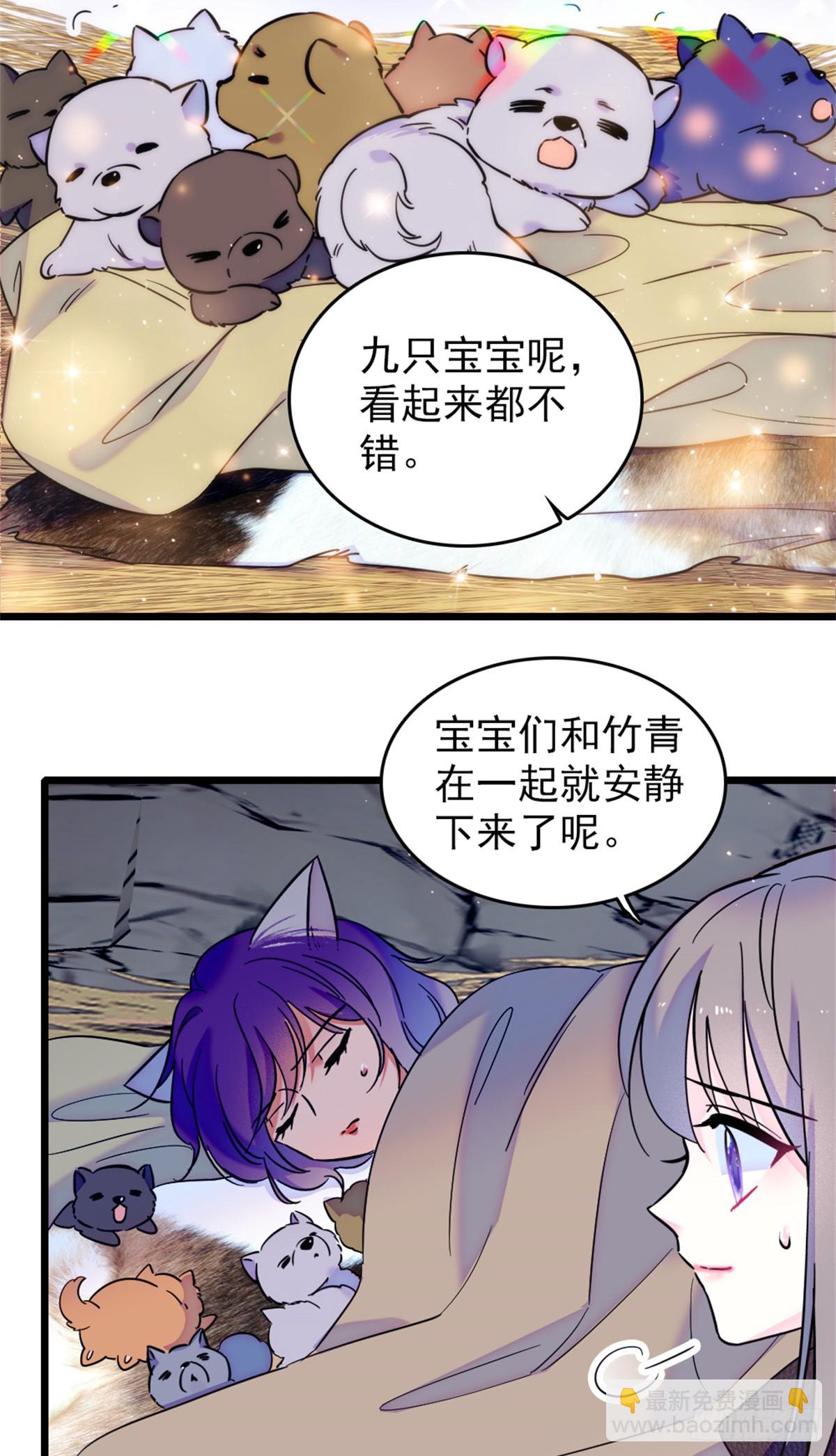 第76话-第76话