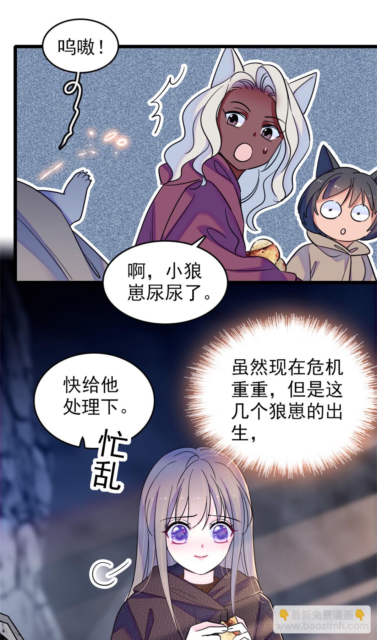 第76话-第76话