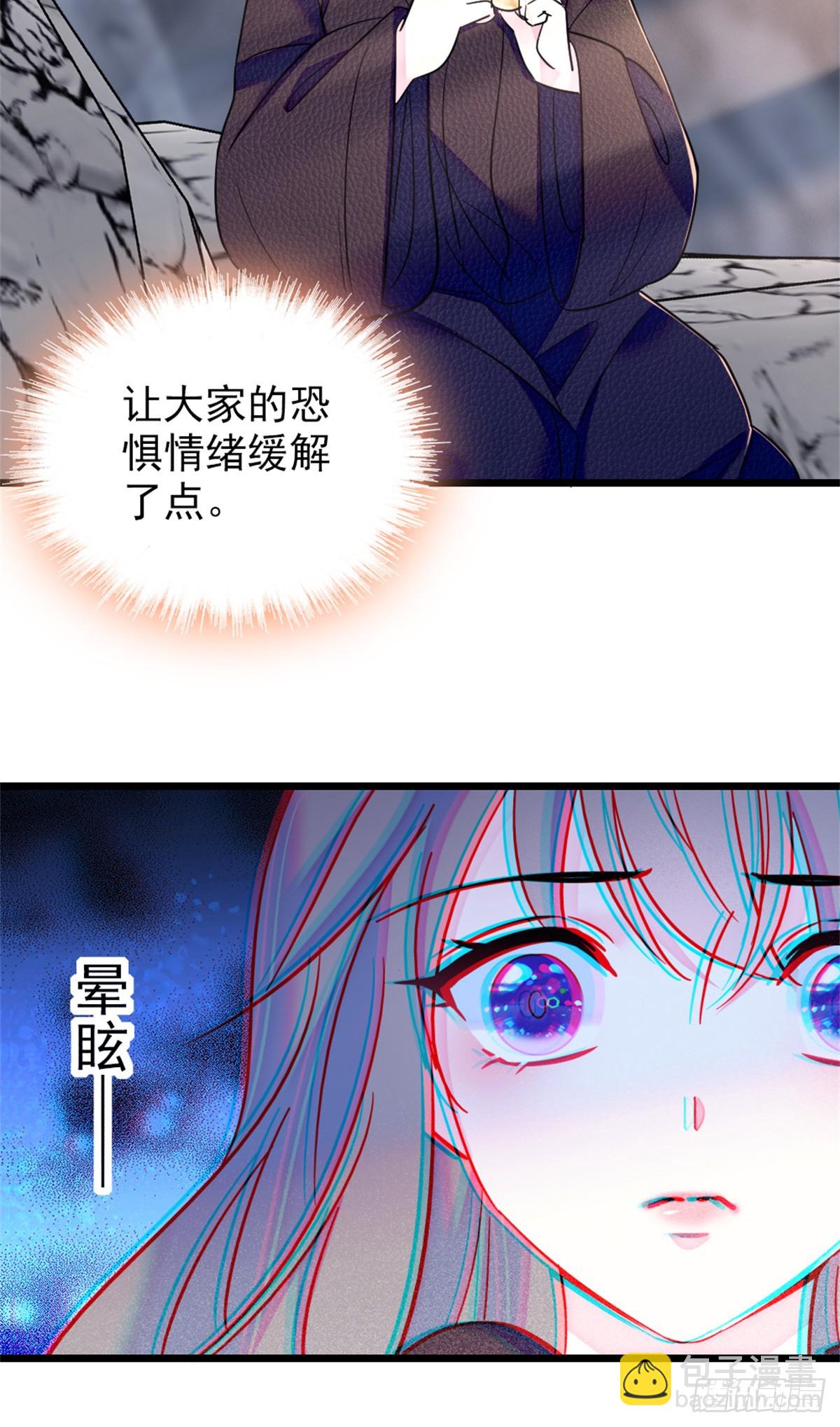第76话-第76话