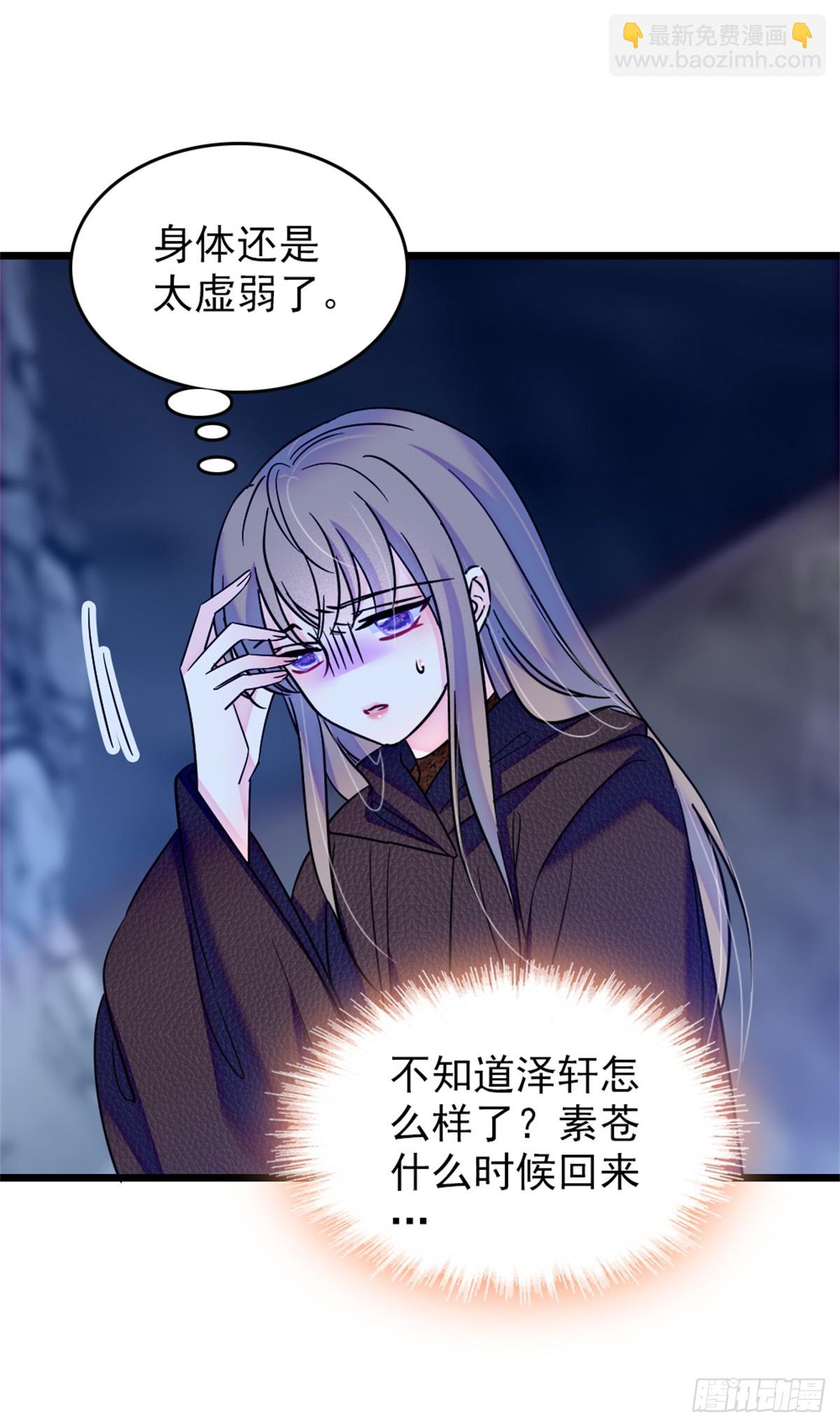 第76话-第76话