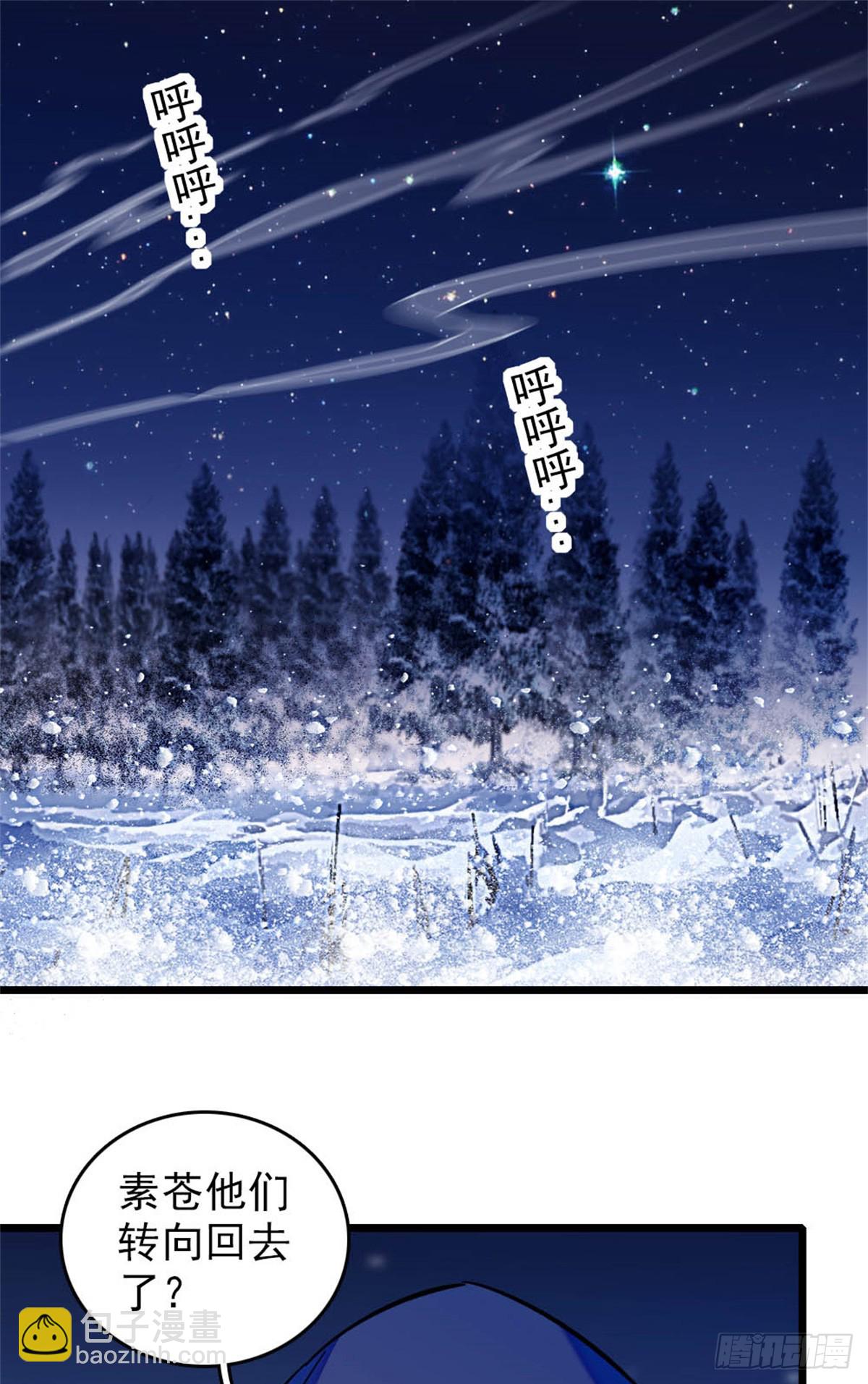第76话-第76话