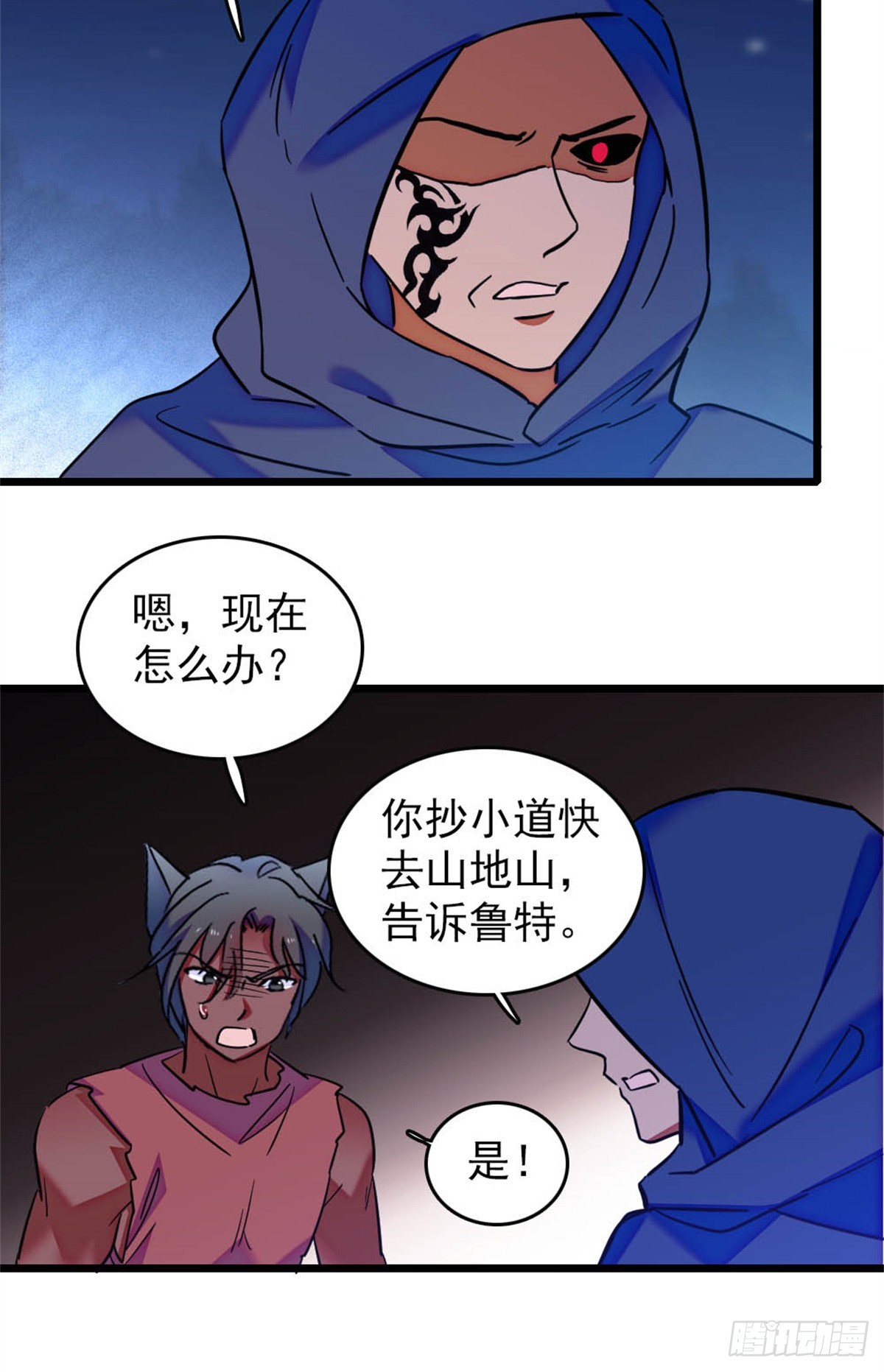 第76话-第76话